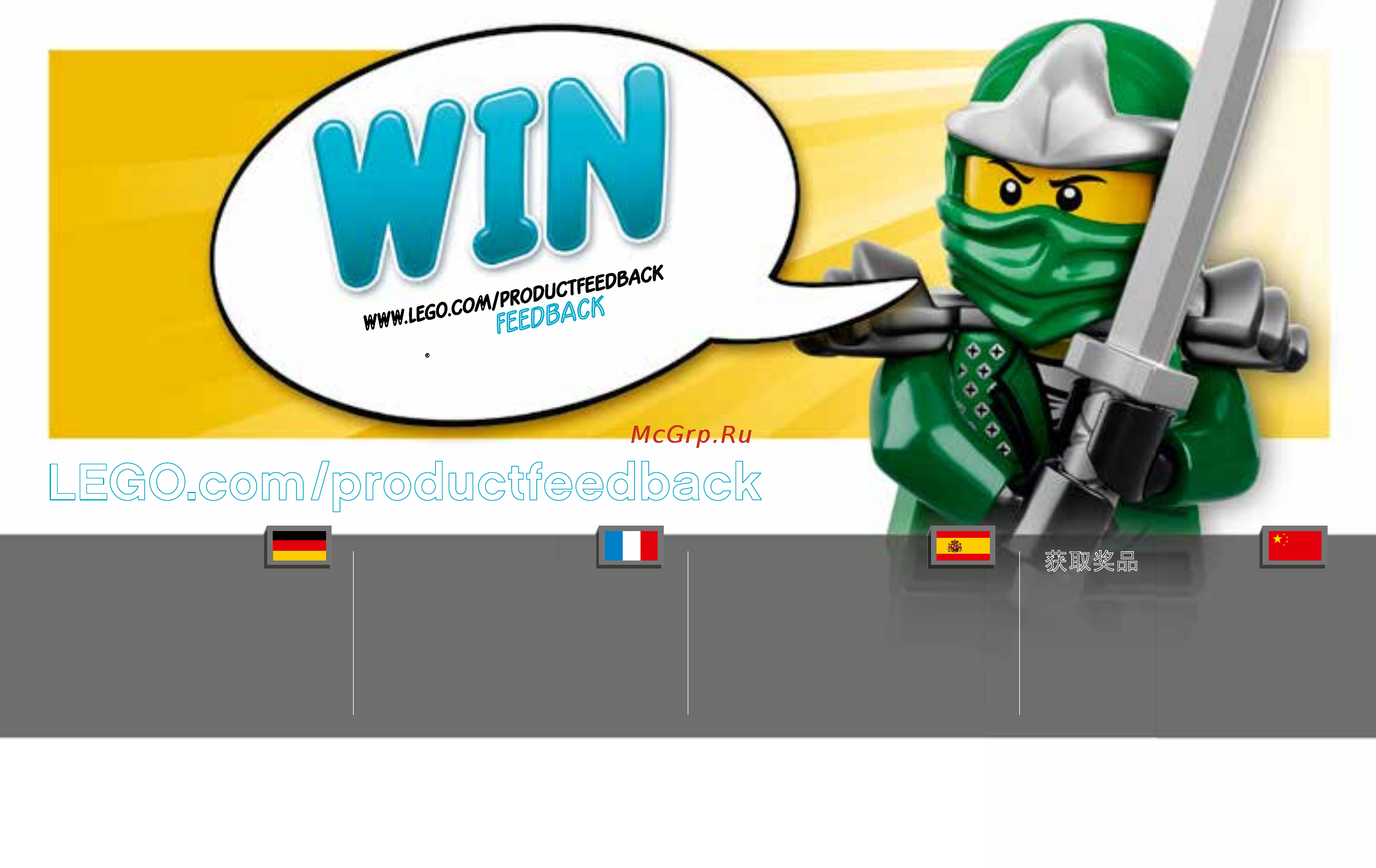Lego ninjago 70602 дракон джея [32/32] Lego com productfeedback