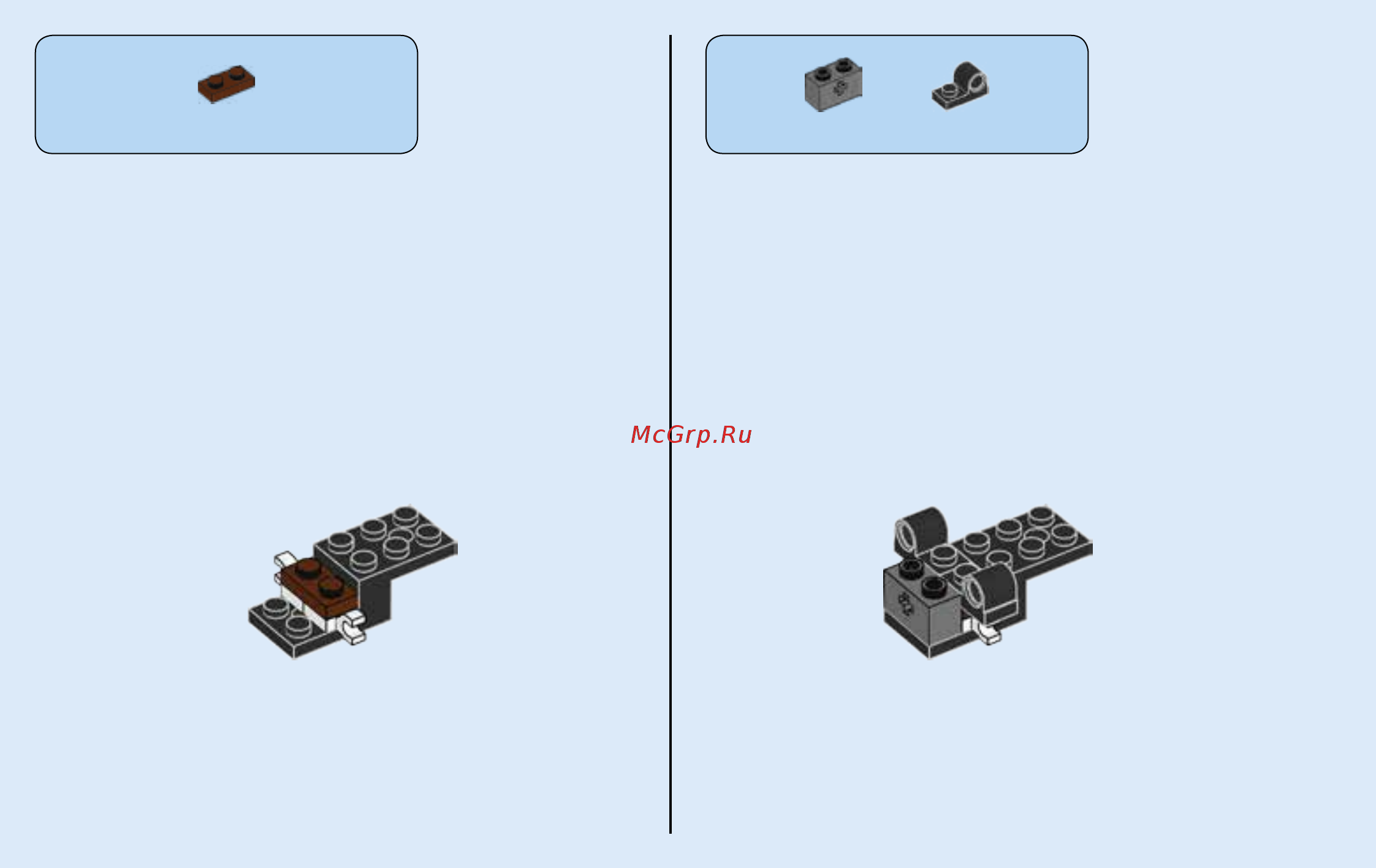 Lego ninjago 70602 дракон джея Инструкция по эксплуатации онлайн [8/32] 183507