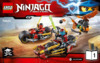 Lego ninjago 70600 погоня на мотоциклах Инструкция по эксплуатации