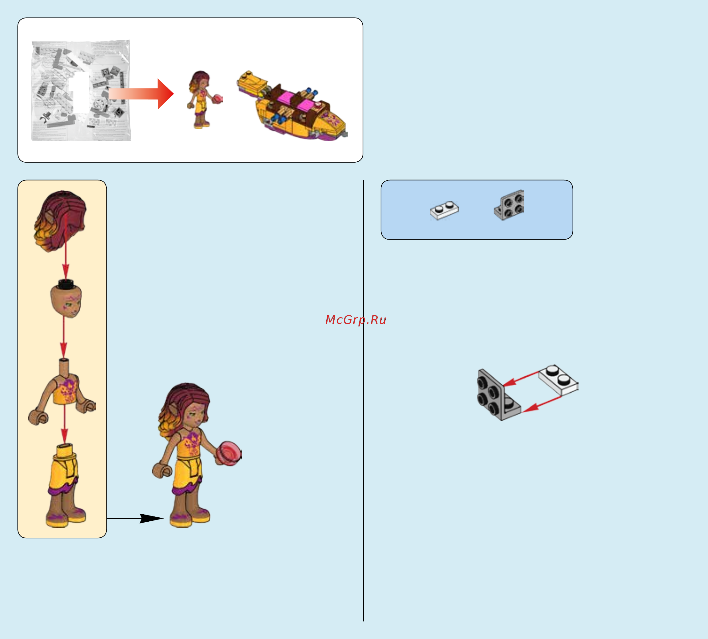 Lego elves 41175 лавовая пещера дракона огня Инструкция по эксплуатации онлайн [4/48] 183613