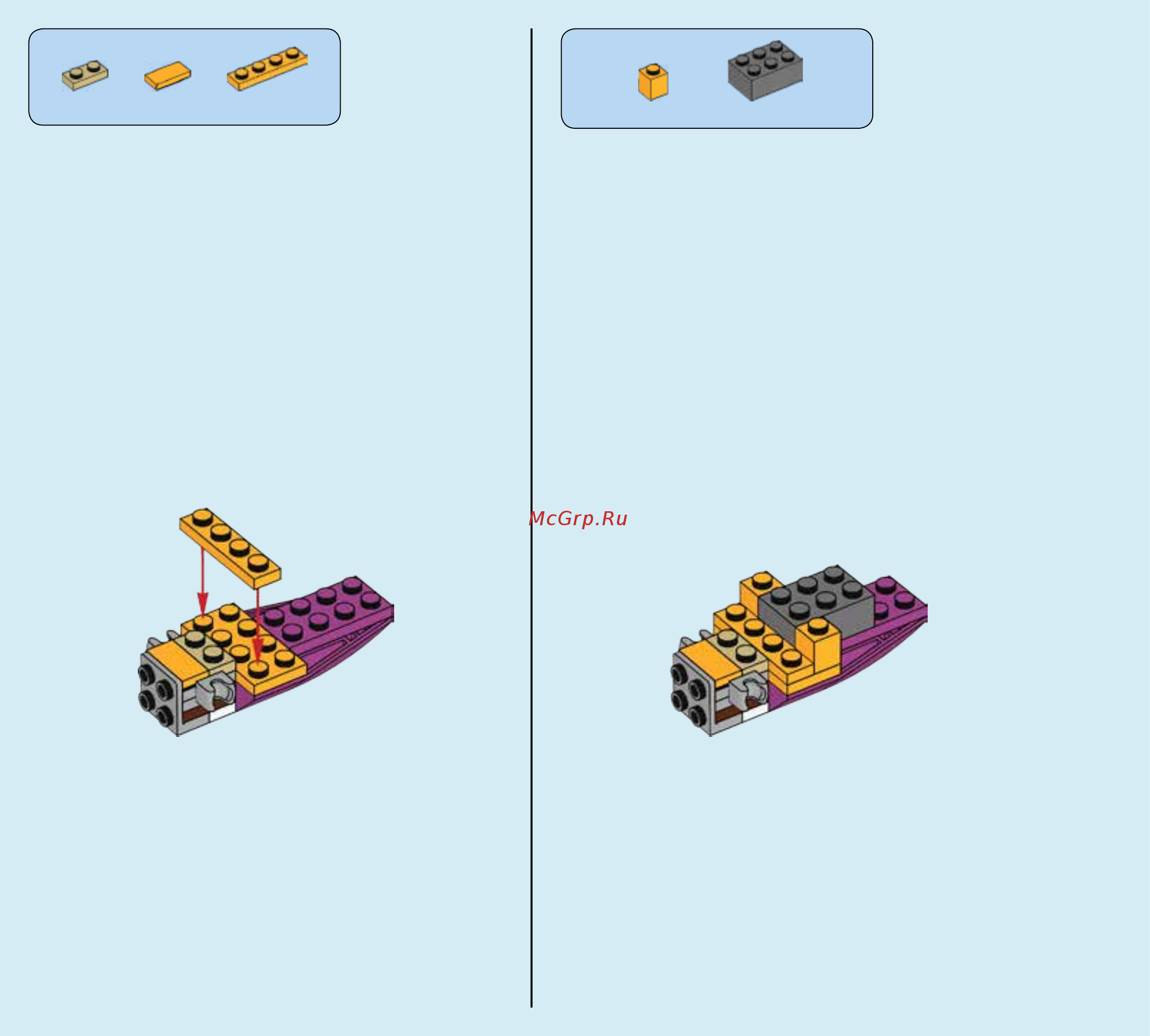 Lego elves 41175 лавовая пещера дракона огня Инструкция по эксплуатации онлайн [6/48] 183613