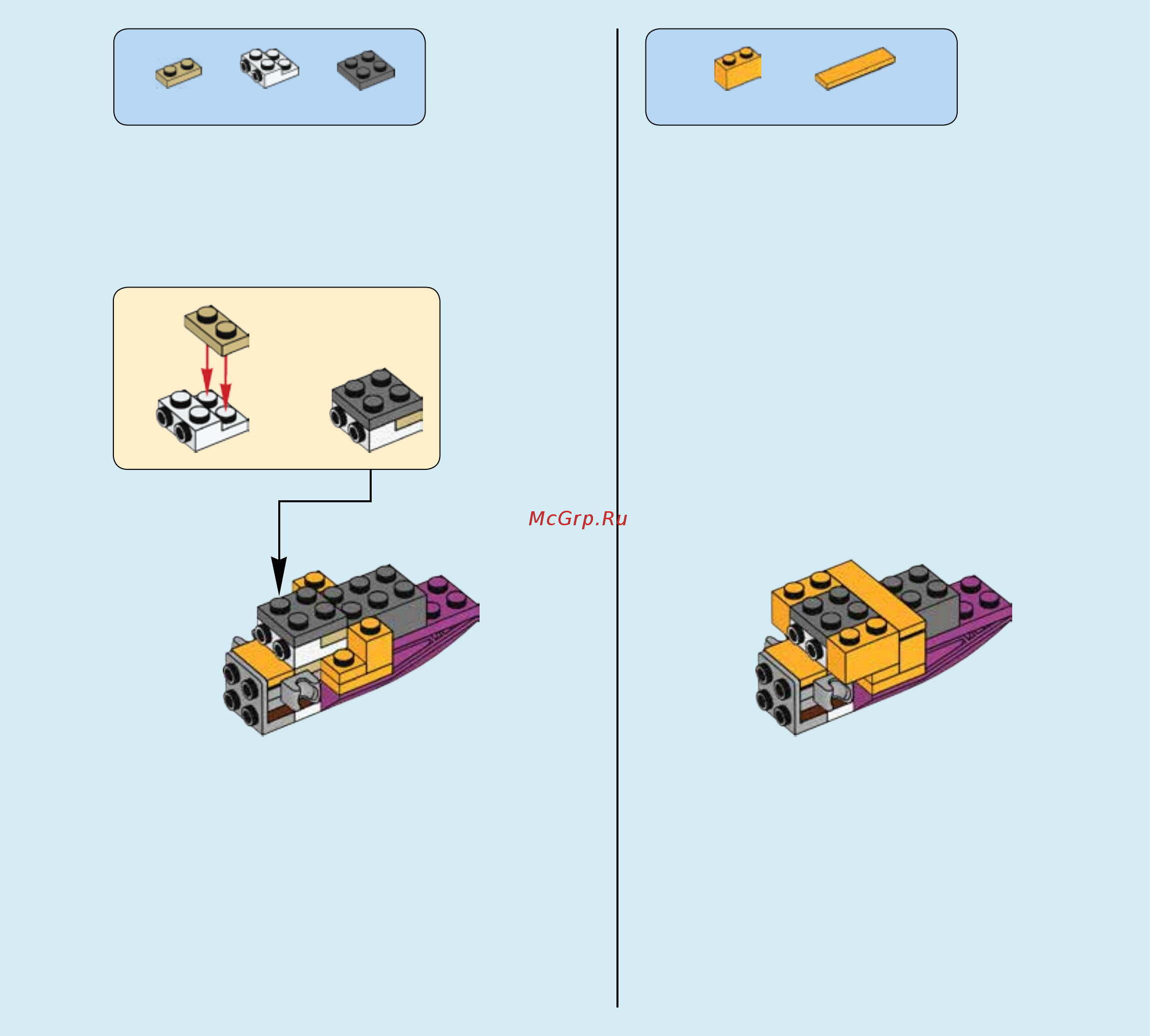 Lego elves 41175 лавовая пещера дракона огня Инструкция по эксплуатации онлайн [7/48] 183613