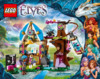 Lego elves 41173 школа драконов Инструкция по эксплуатации