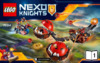 Lego nexo knights 70314 безумная колесница укротителя Инструкция по эксплуатации