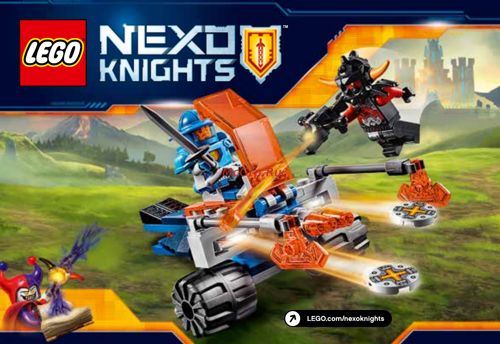 Lego nexo knights 70310 королевский боевой бластер Инструкция по эксплуатации онлайн