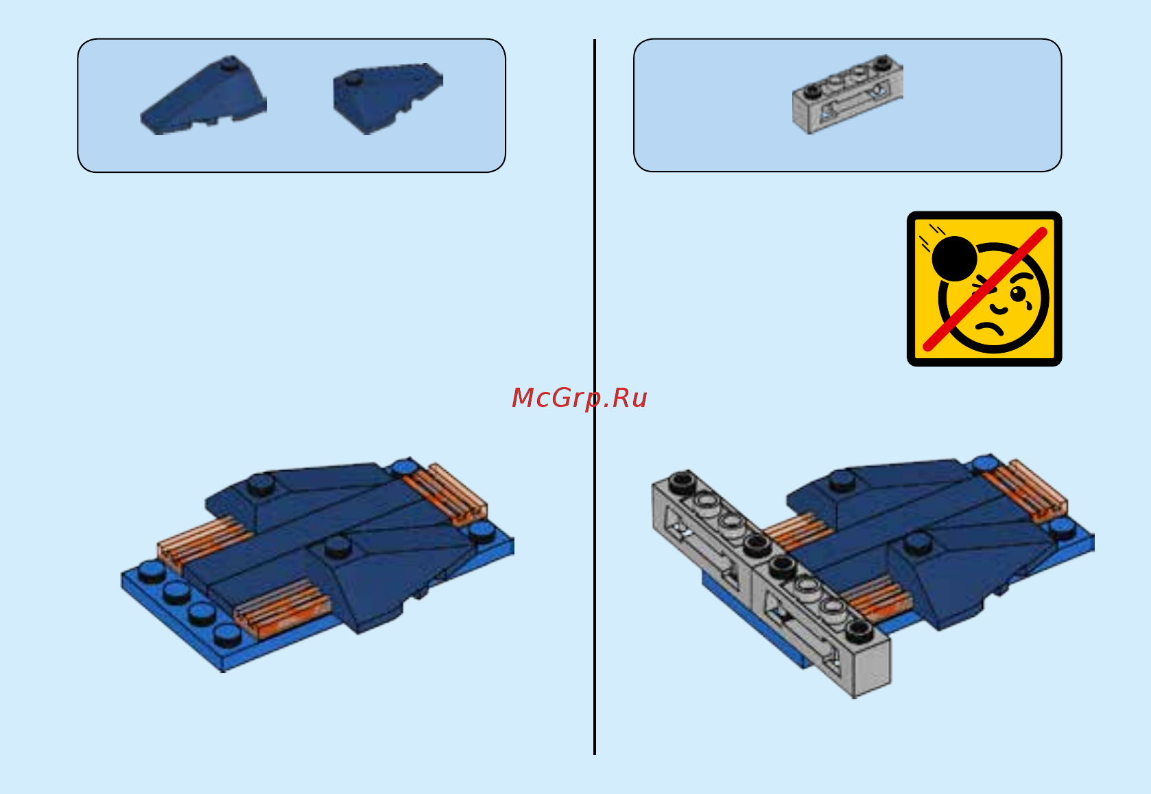 Lego nexo knights 70310 королевский боевой бластер Инструкция по эксплуатации онлайн [7/44] 183643