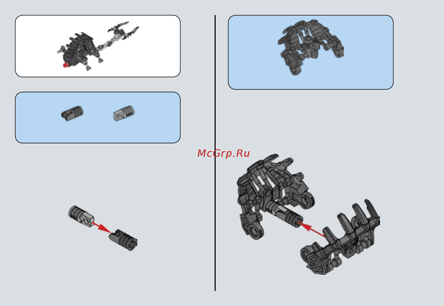 Lego bionicle кетар, тотемное животное камня Инструкция по эксплуатации онлайн [4/32] 183656