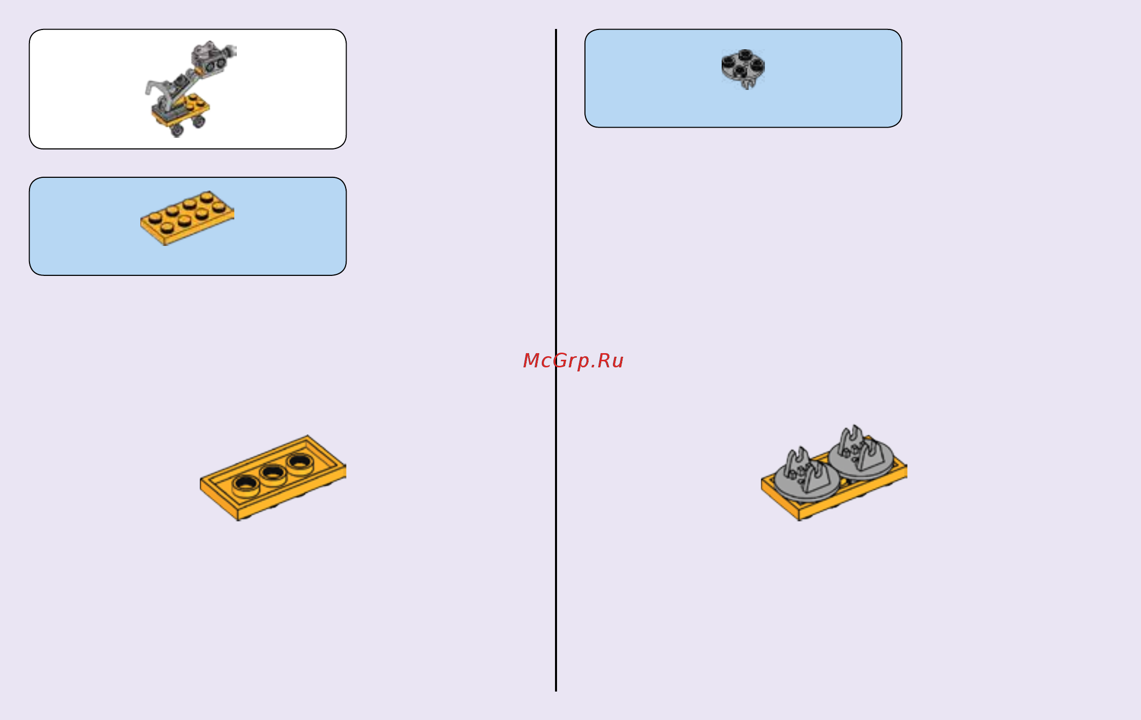 Lego friends поп-звезда: телестудия Инструкция по эксплуатации онлайн [6/68] 183664