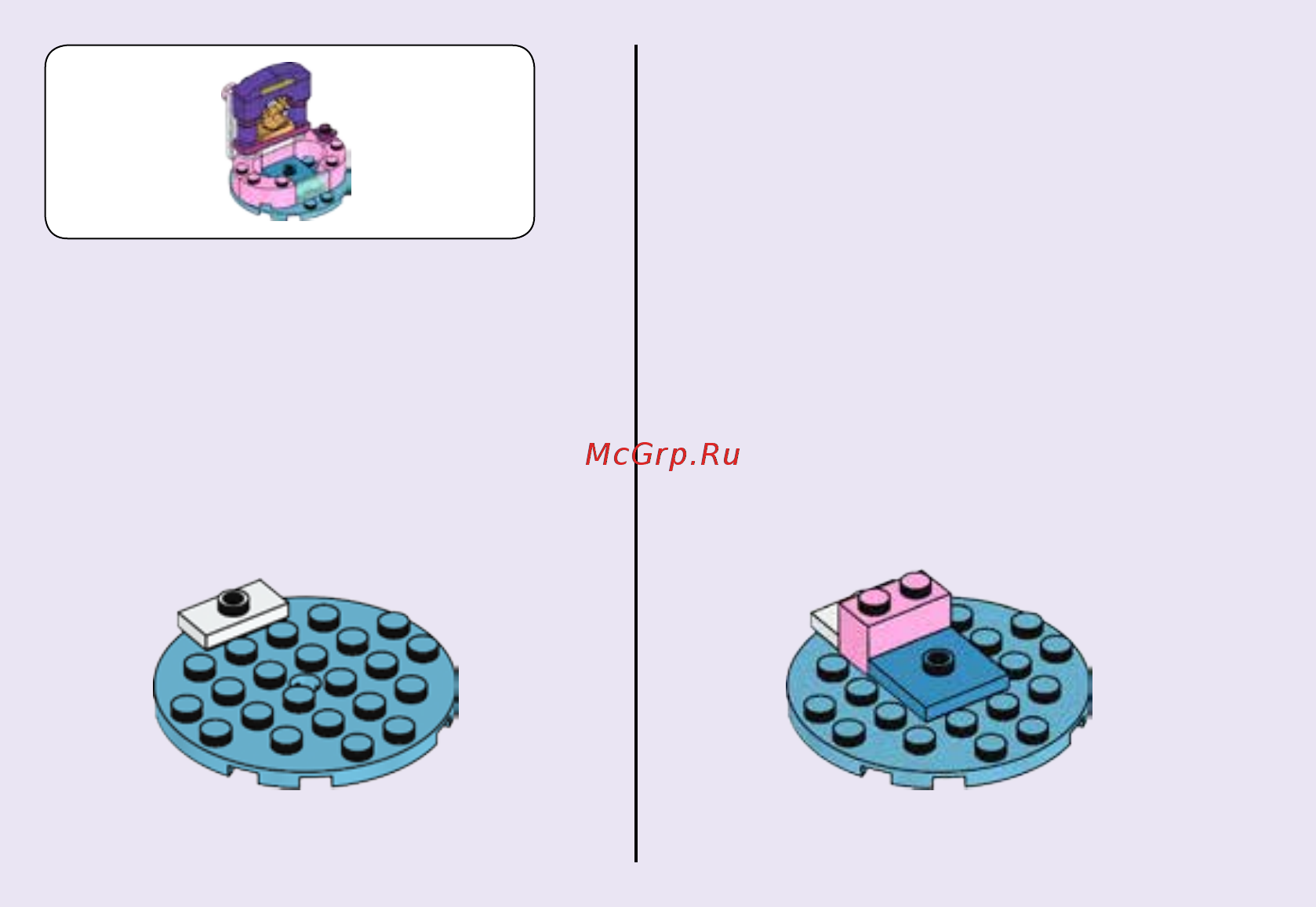 Lego friends день рождения: салон красоты Инструкция по эксплуатации онлайн [6/24] 183667