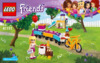 Lego friends день рождения: велосипед Инструкция по эксплуатации