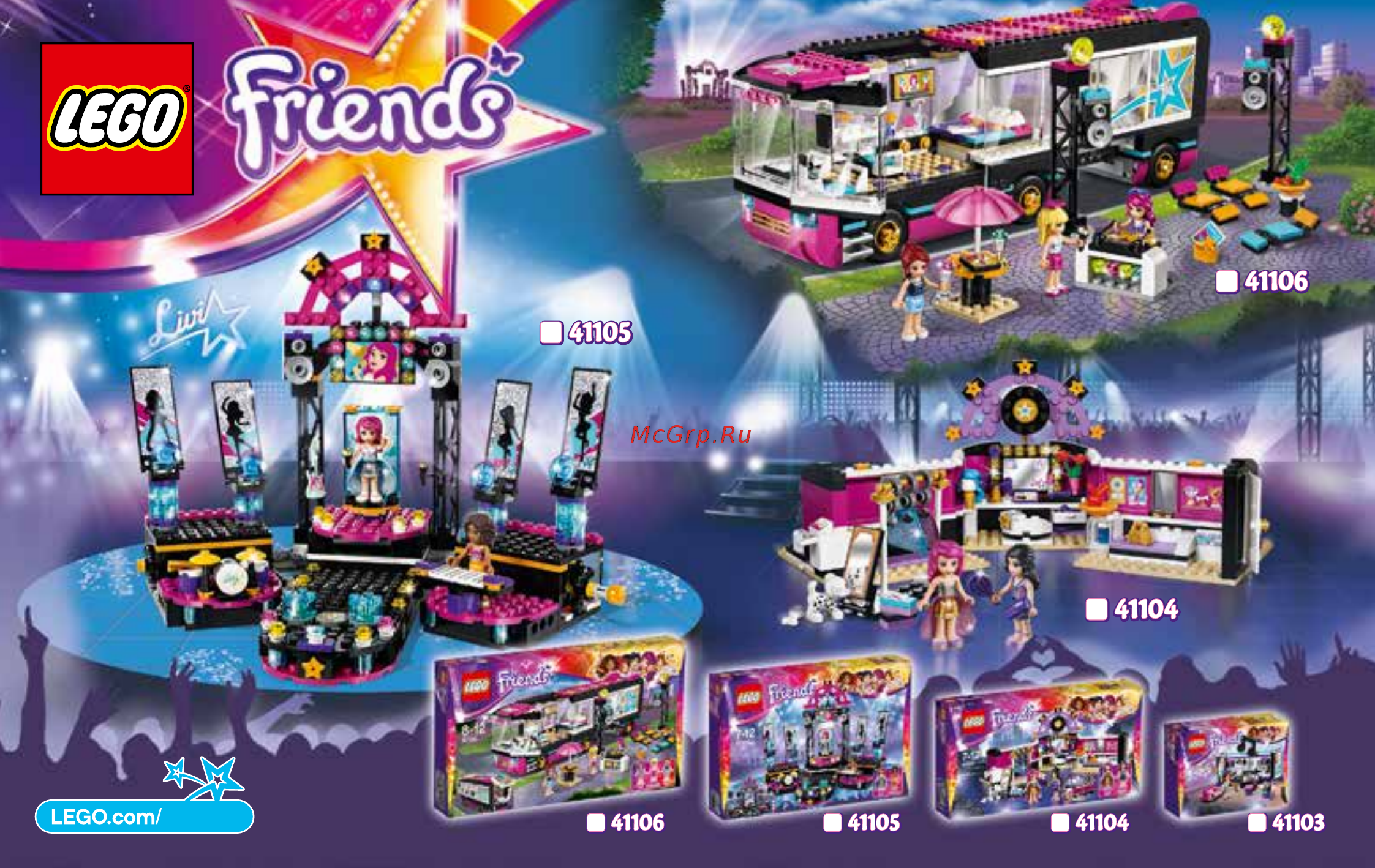 Lego friends 41106 автобус для гастролей Инструкция по эксплуатации онлайн [41/48] 183675