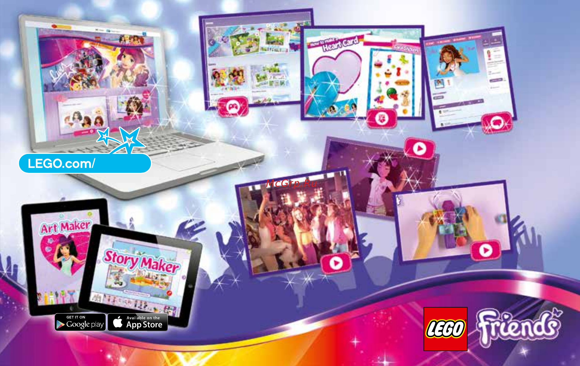 Lego friends 41106 автобус для гастролей [43/48] Popstar