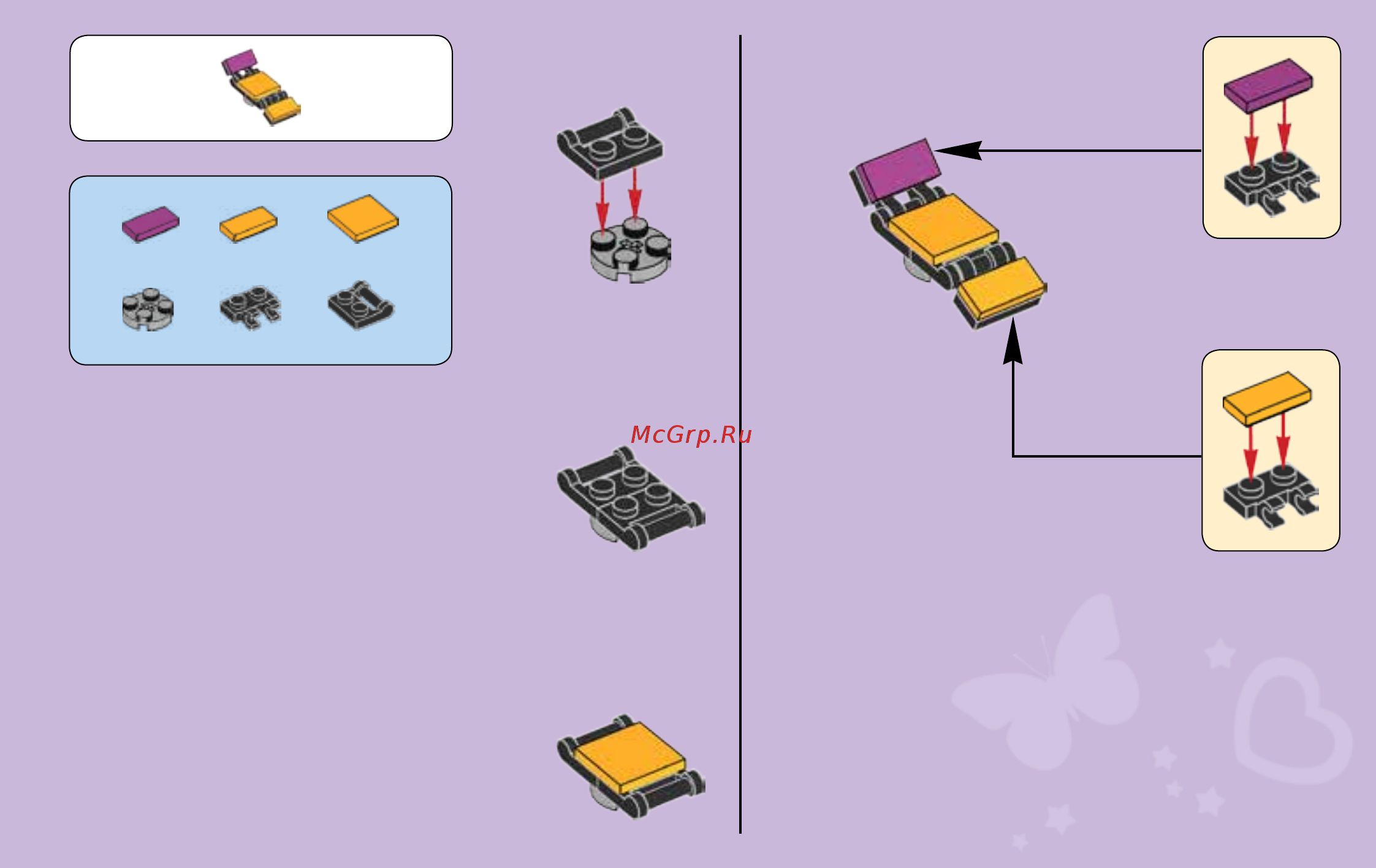 Lego friends 41106 автобус для гастролей Инструкция по эксплуатации онлайн [5/48] 183675