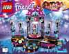Lego friends 41105 сцена поп-звезды Инструкция по эксплуатации