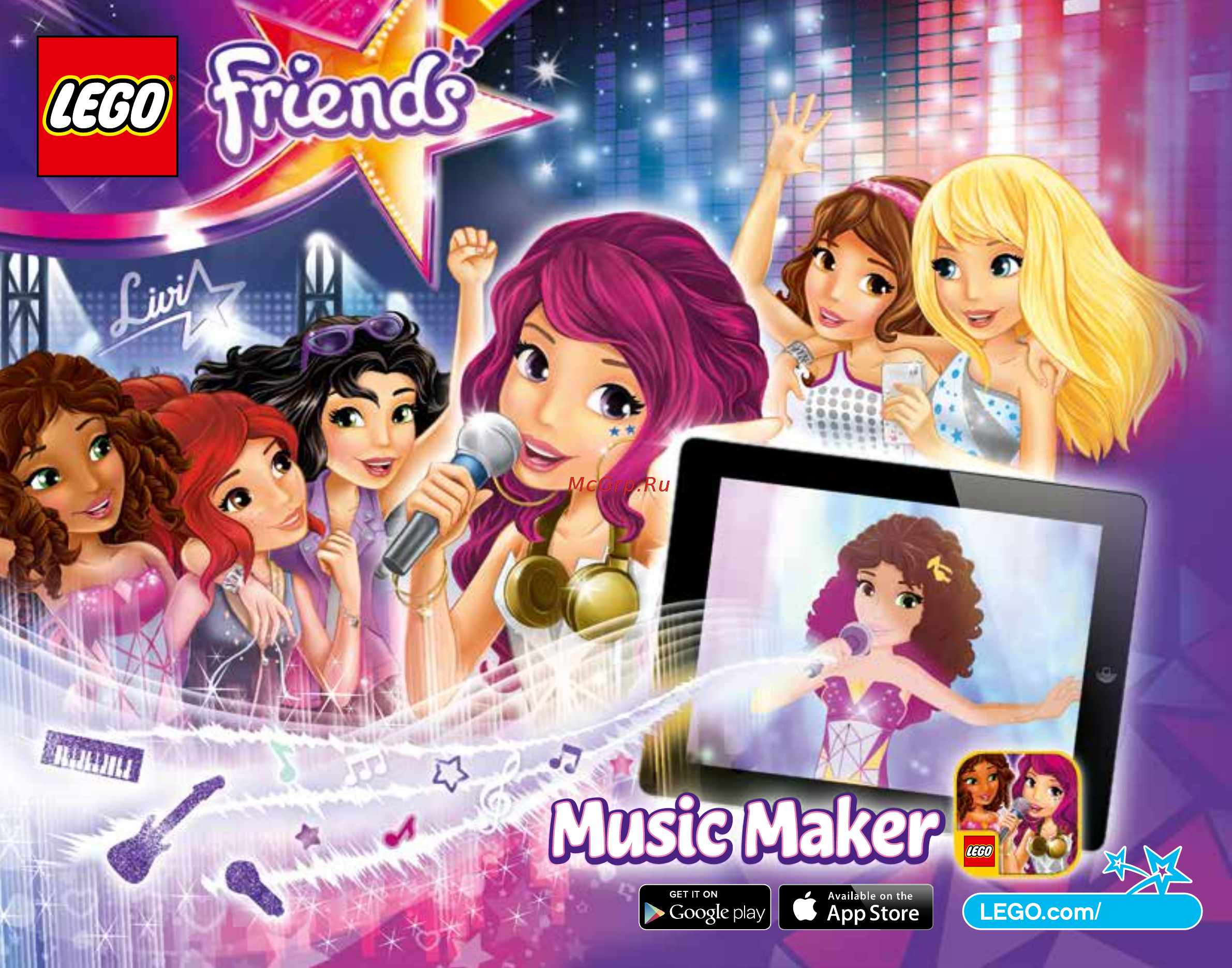 Lego friends 41104 гримерная поп-звезды [81/84] Popstar