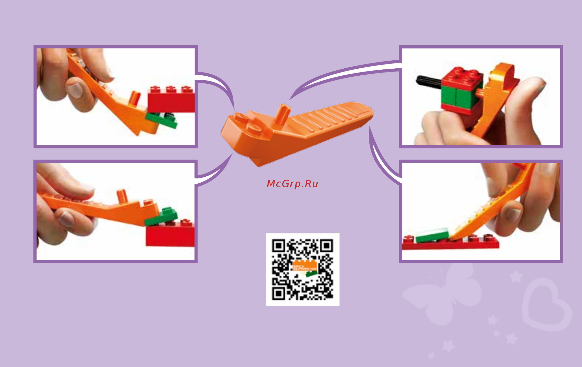 Lego friends 41101 гранд-отель в хартлейк сити [3/52] Lego com brickseparator