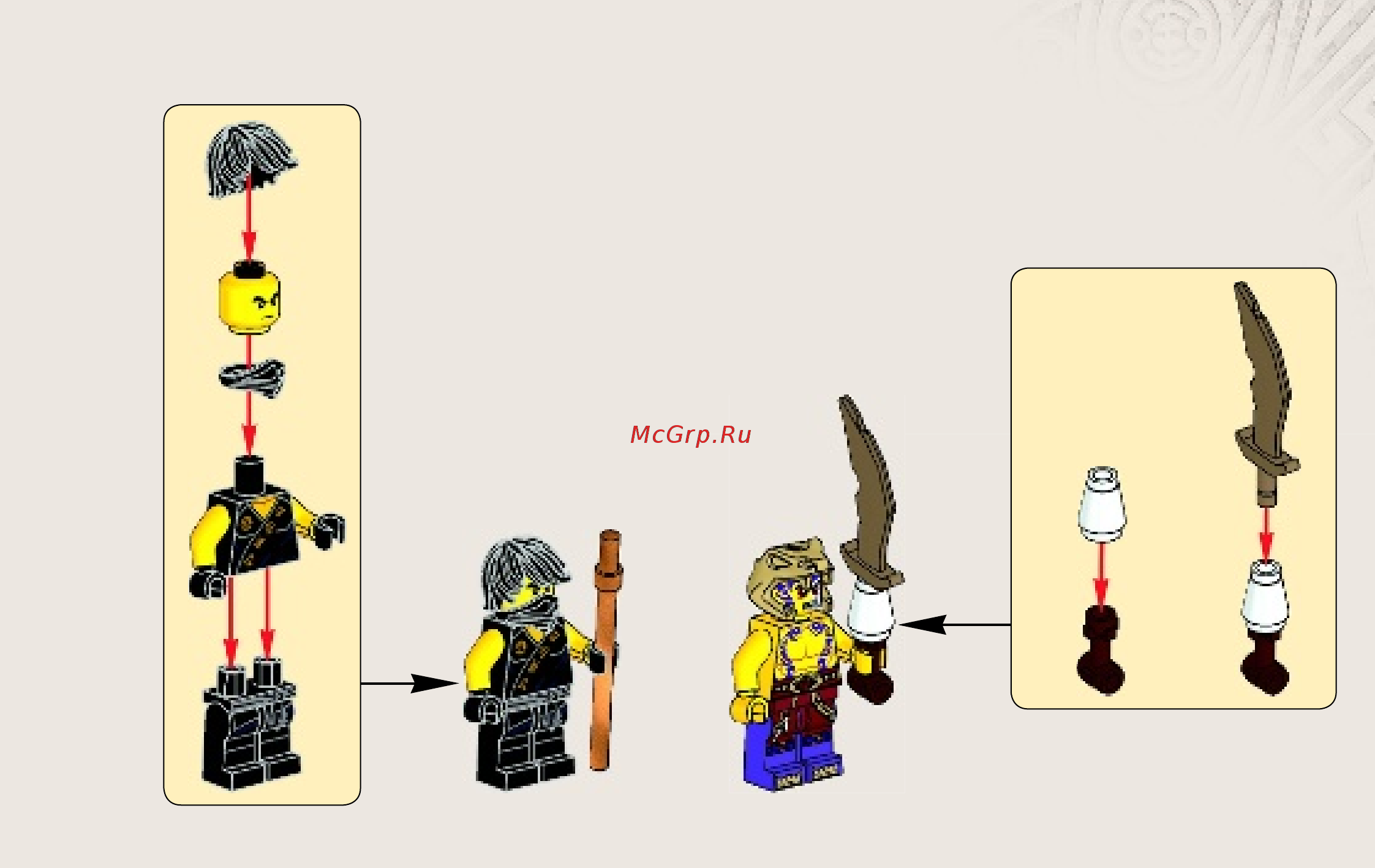 Lego ninjago 70753 сражение над лавой Инструкция по эксплуатации онлайн [3/36] 183686