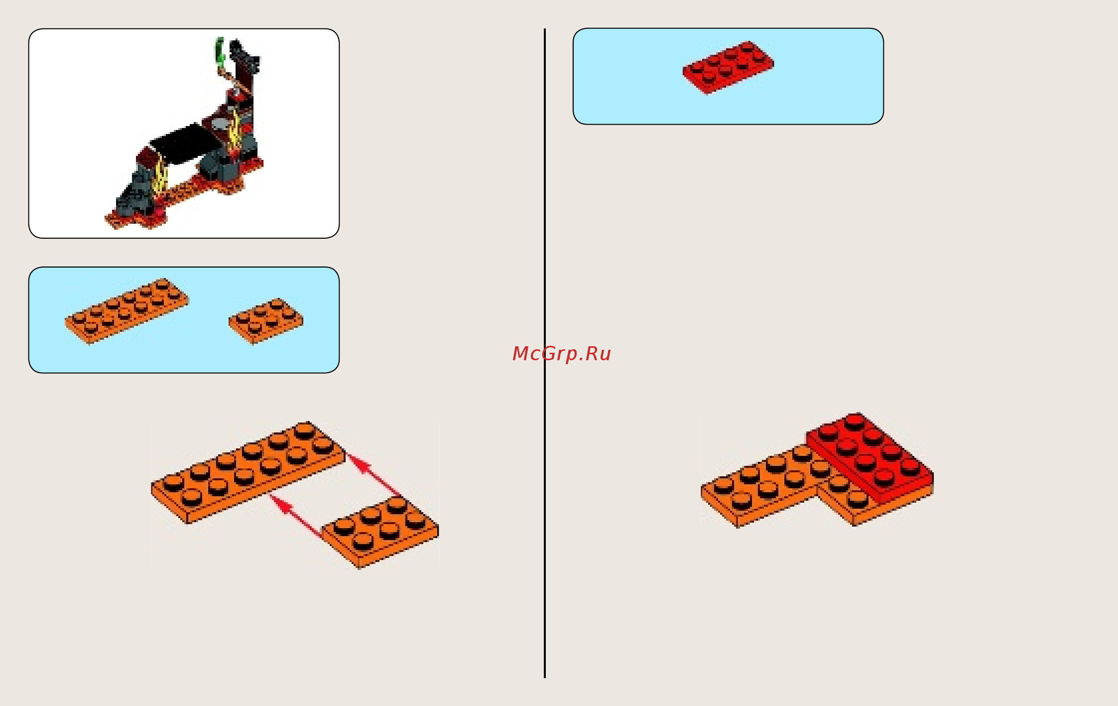 Lego ninjago 70753 сражение над лавой Инструкция по эксплуатации онлайн [4/36] 183686