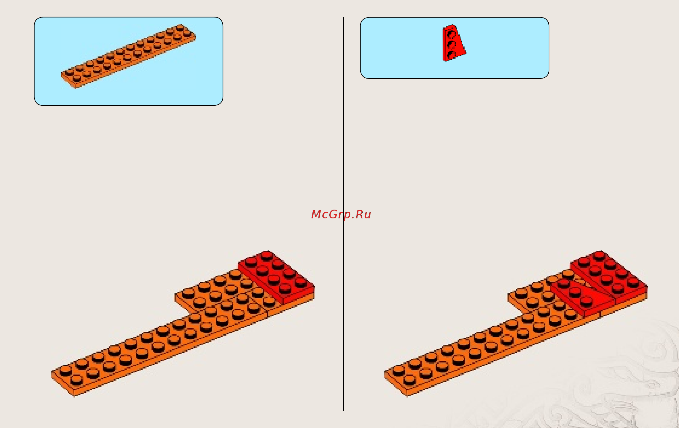 Lego ninjago 70753 сражение над лавой Инструкция по эксплуатации онлайн [5/36] 183686