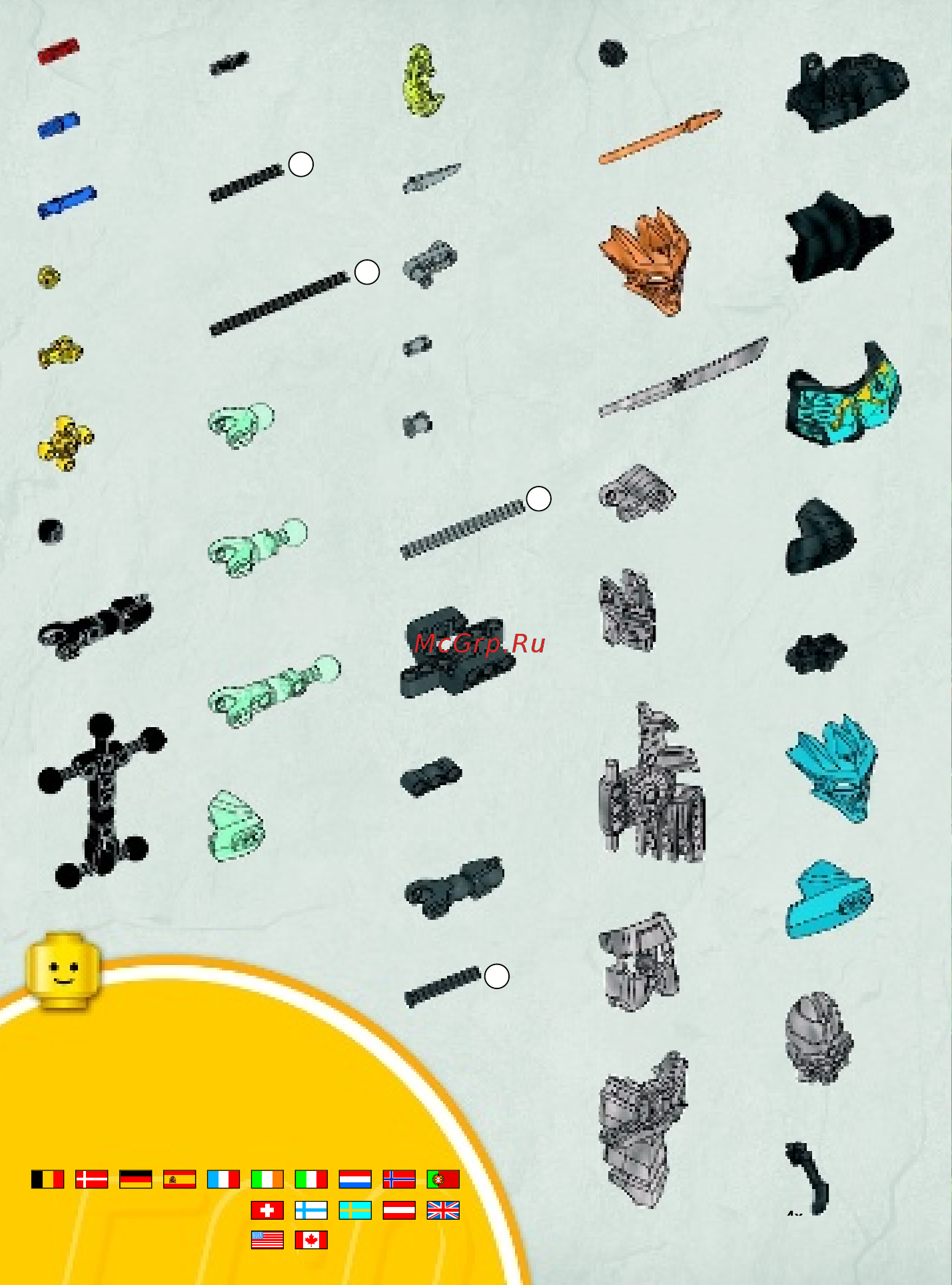Lego bionicle 70786 гали - повелительница воды [30/36] Customer service kundenservice service consommateurs servicio al consumidor