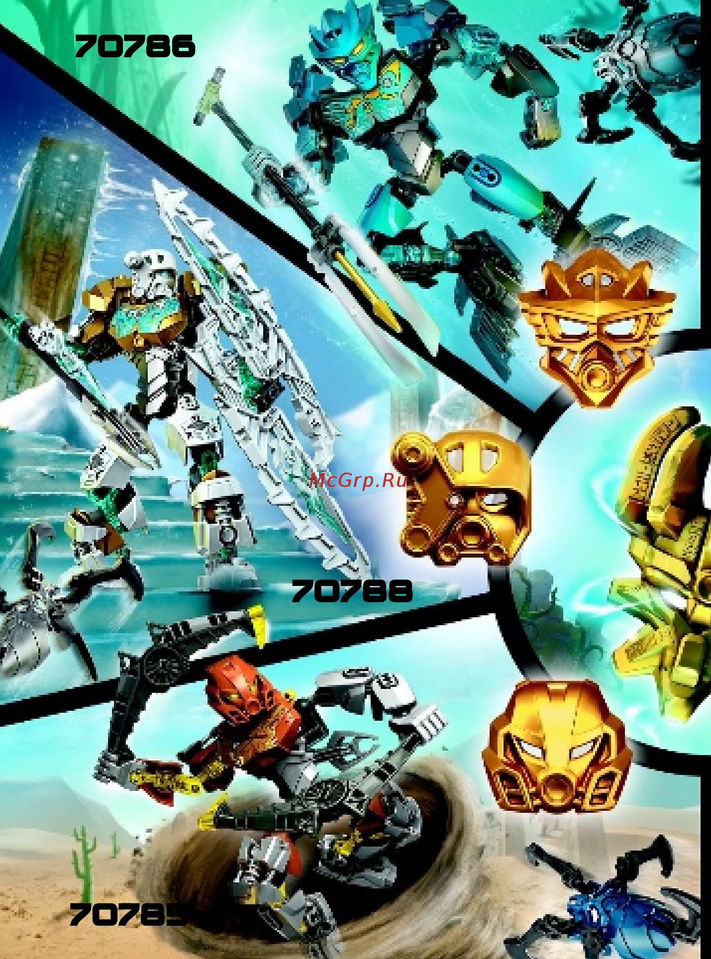 Lego bionicle 70786 гали - повелительница воды Инструкция по эксплуатации онлайн [32/36] 183690