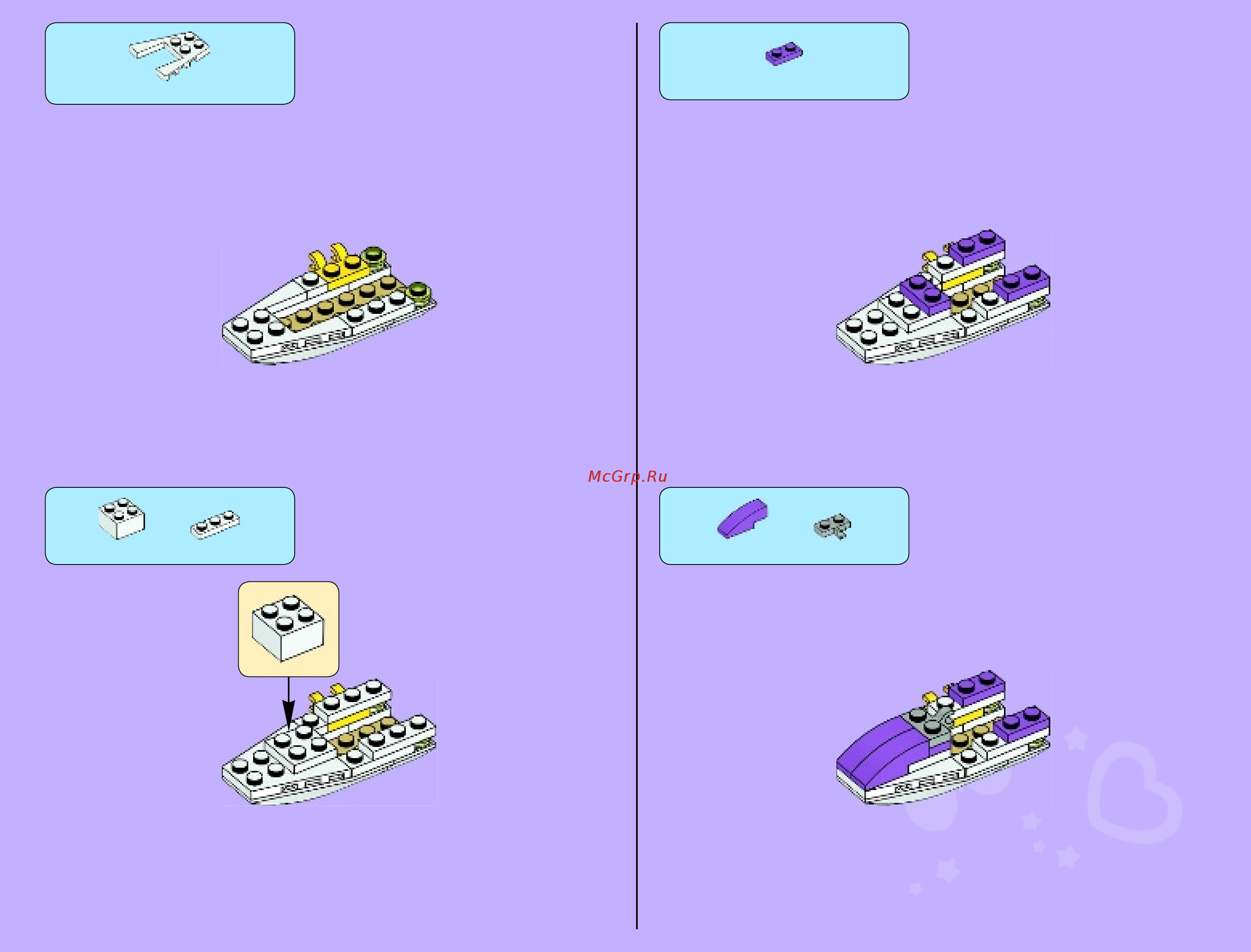 Lego friends 41015 круизный лайнер Инструкция по эксплуатации онлайн [5/76] 183701