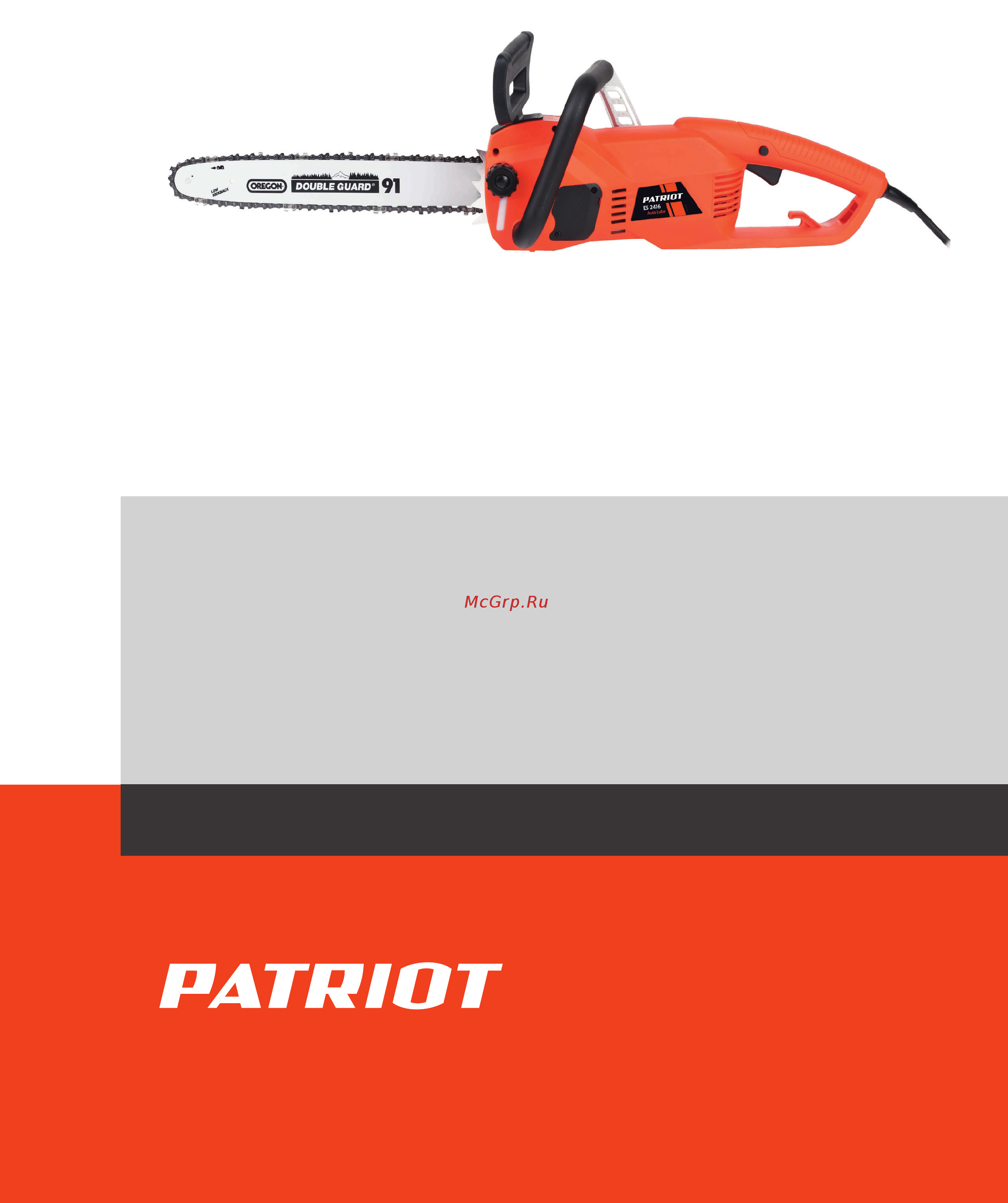 Patriot ES 2416 Деталировка онлайн