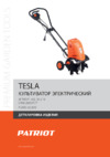 Patriot Tesla Деталировка