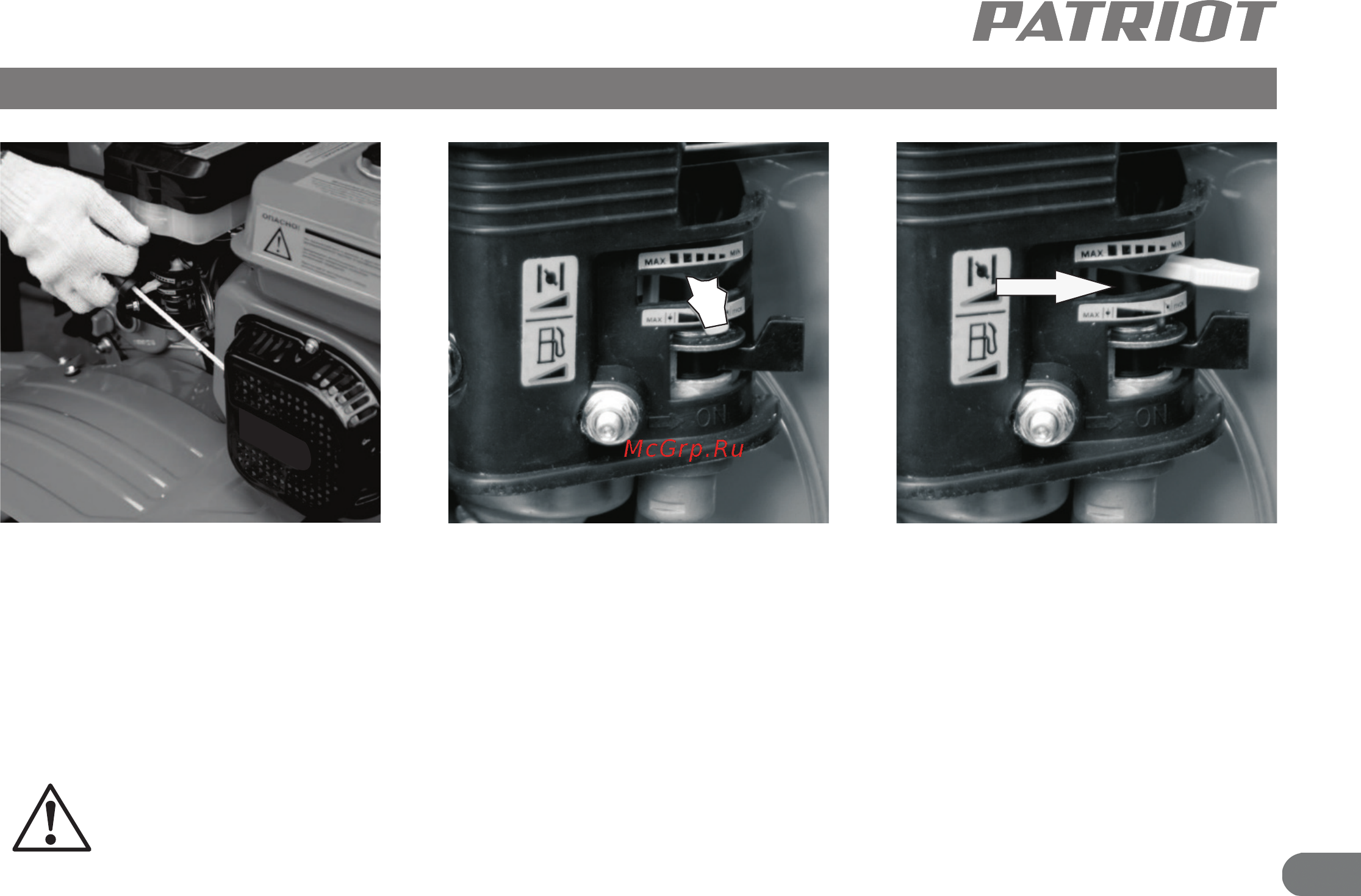 Patriot Oregon [12/21] Запуск бензинового культиватора