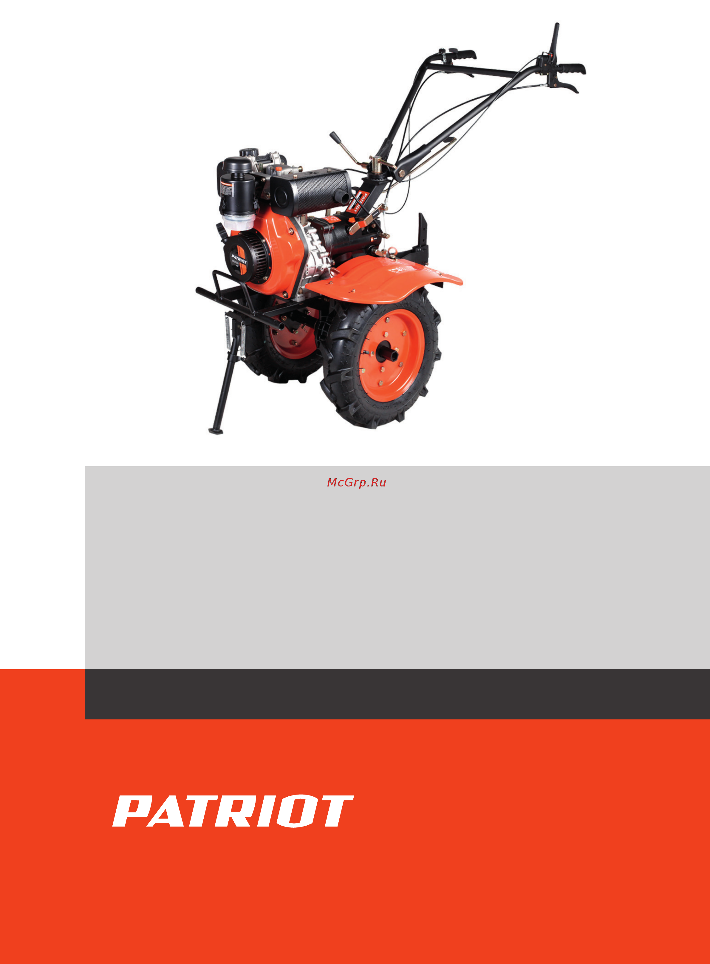 Patriot BOSTON 6D Деталировка онлайн