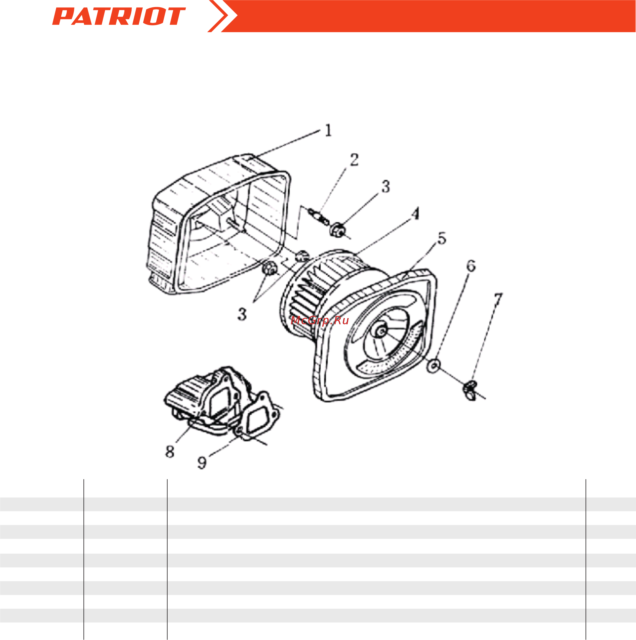 Patriot BOSTON 6D [10/18] Артикул 440701535 система воздухозабора схема h