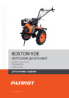 Patriot BOSTON 9DE Деталировка
