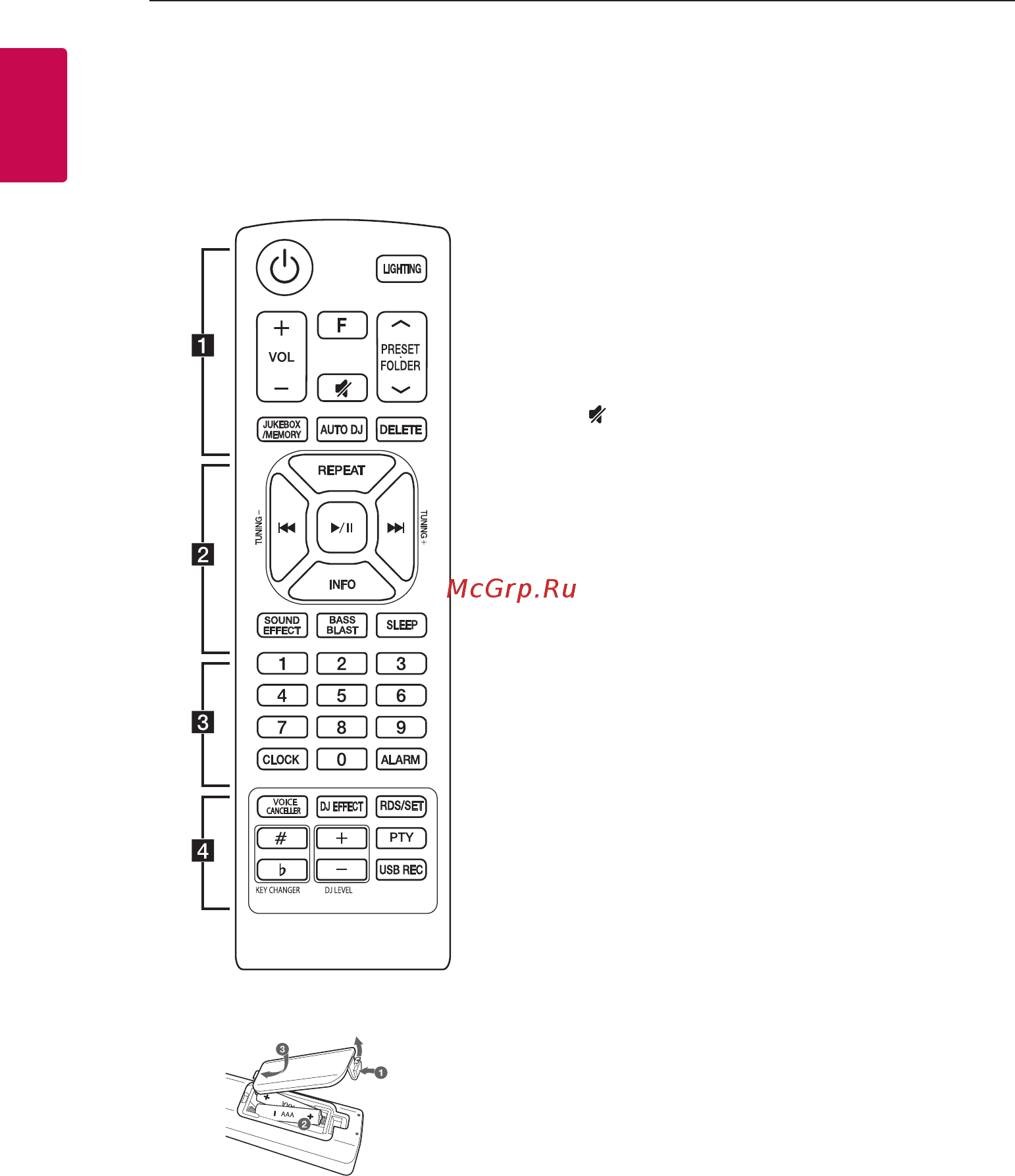 LG fh6 [10/43] Замена батареи