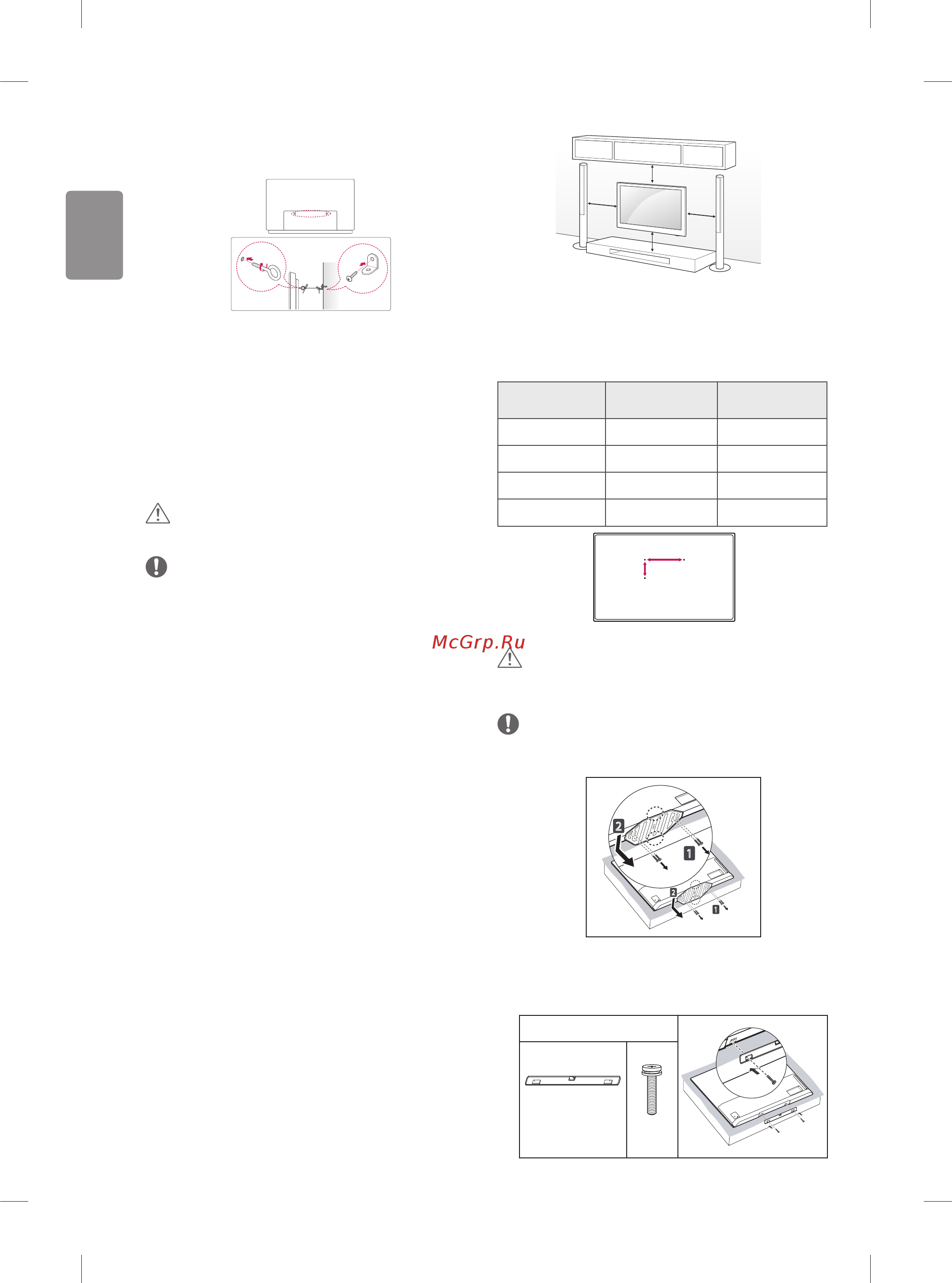 LG OLED65E6V [10/20] Mounting on a wall