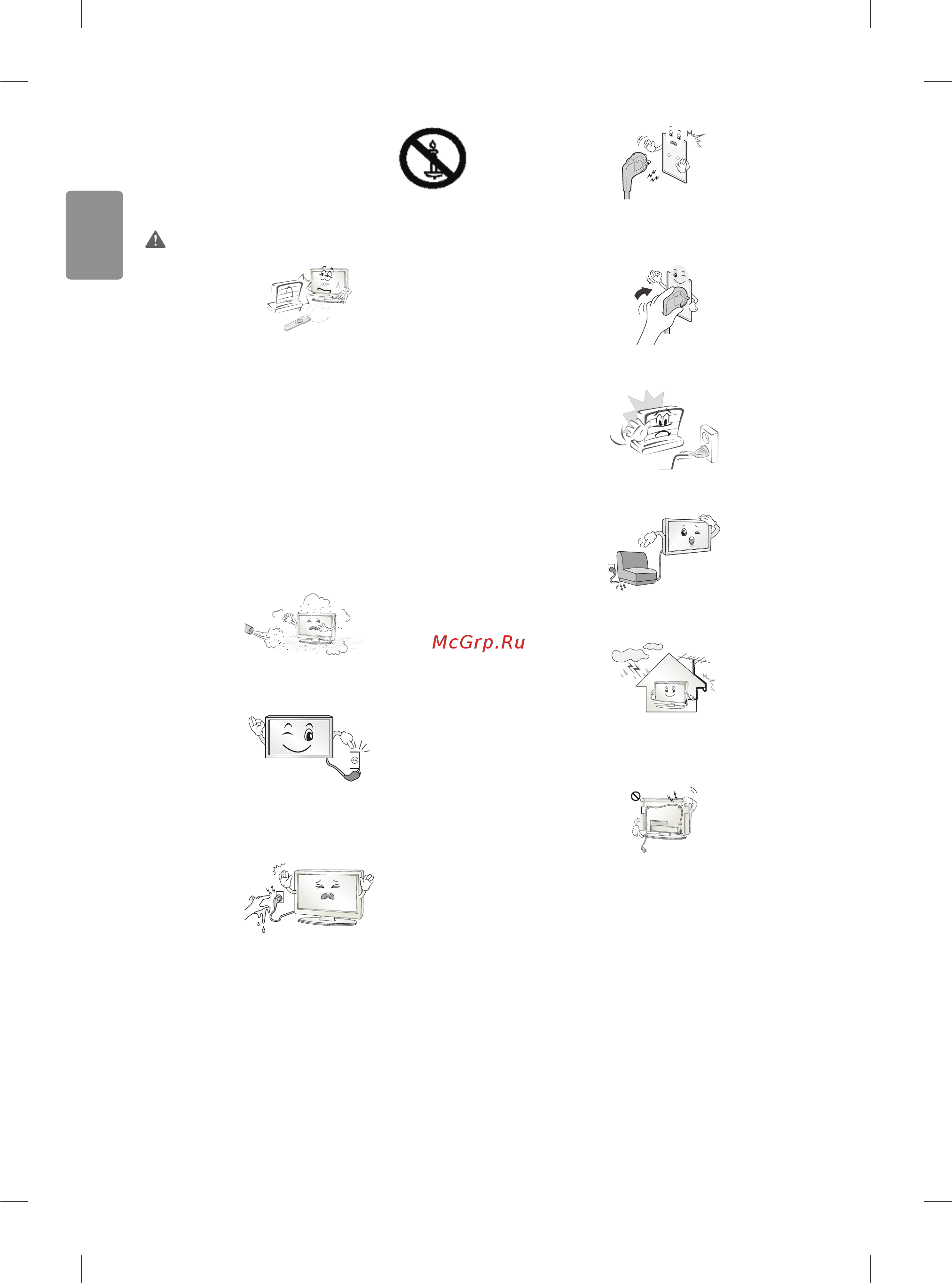 LG OLED65E6V [2/20] Safety instructions