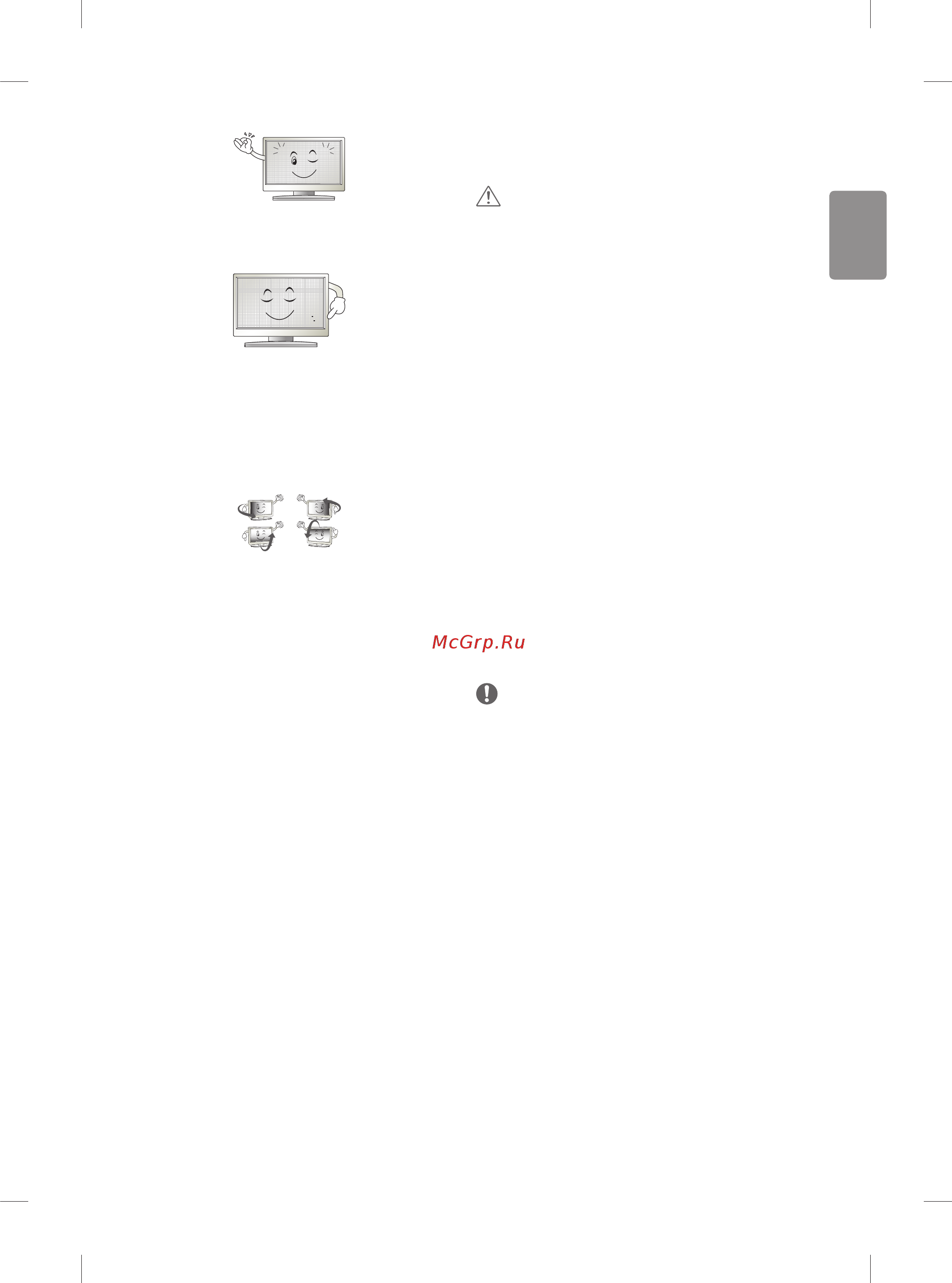 LG OLED65E6V [7/20] Preparing
