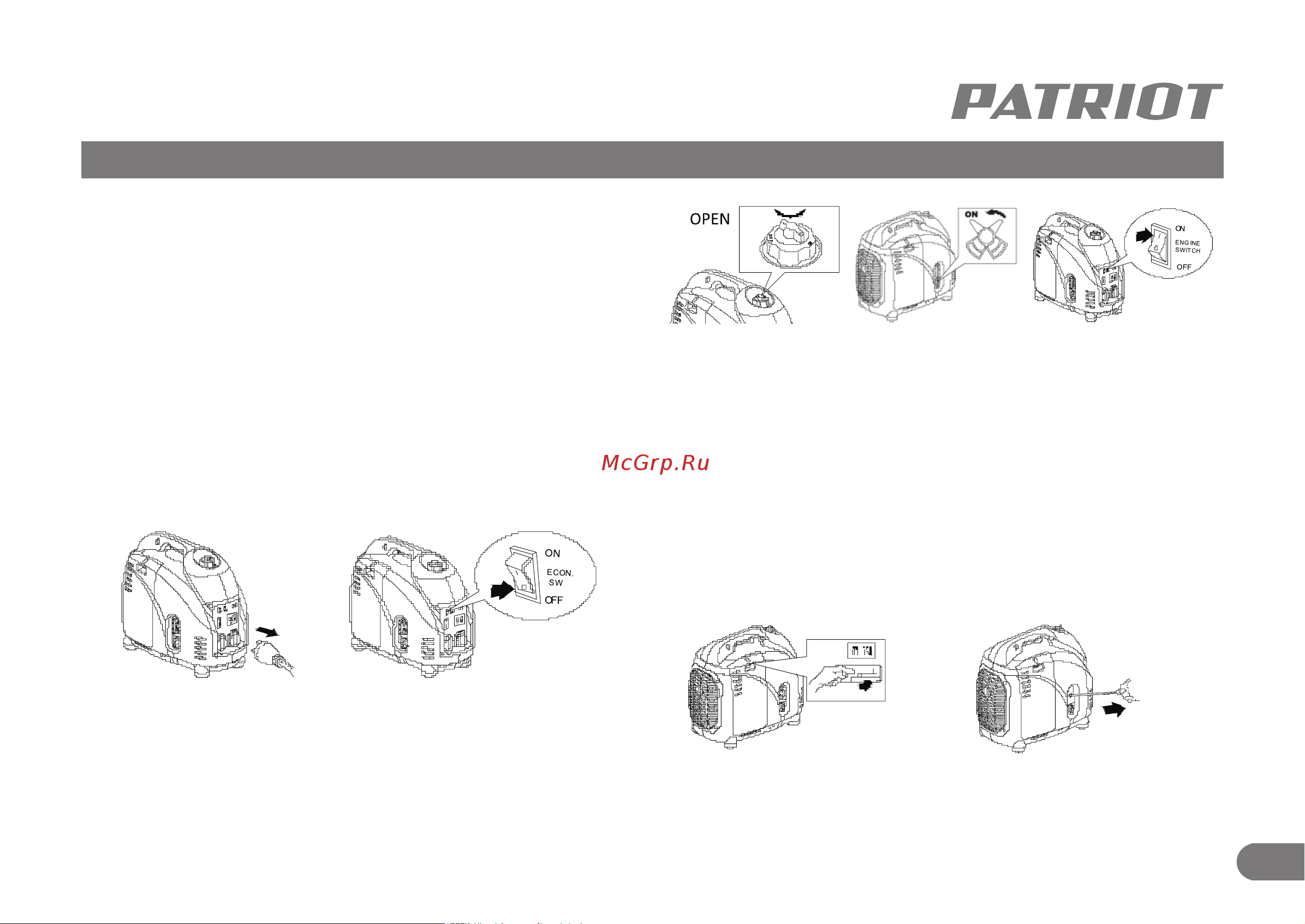 Patriot 2000i [12/21] Эксплуатация