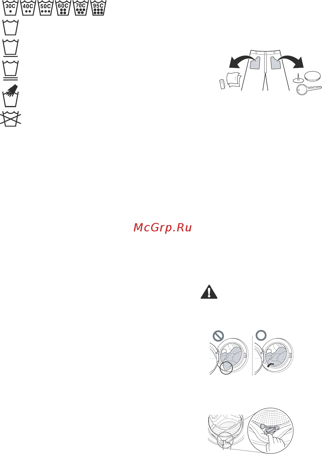 LG F10B8SD0 [22/56] Сортировка белья