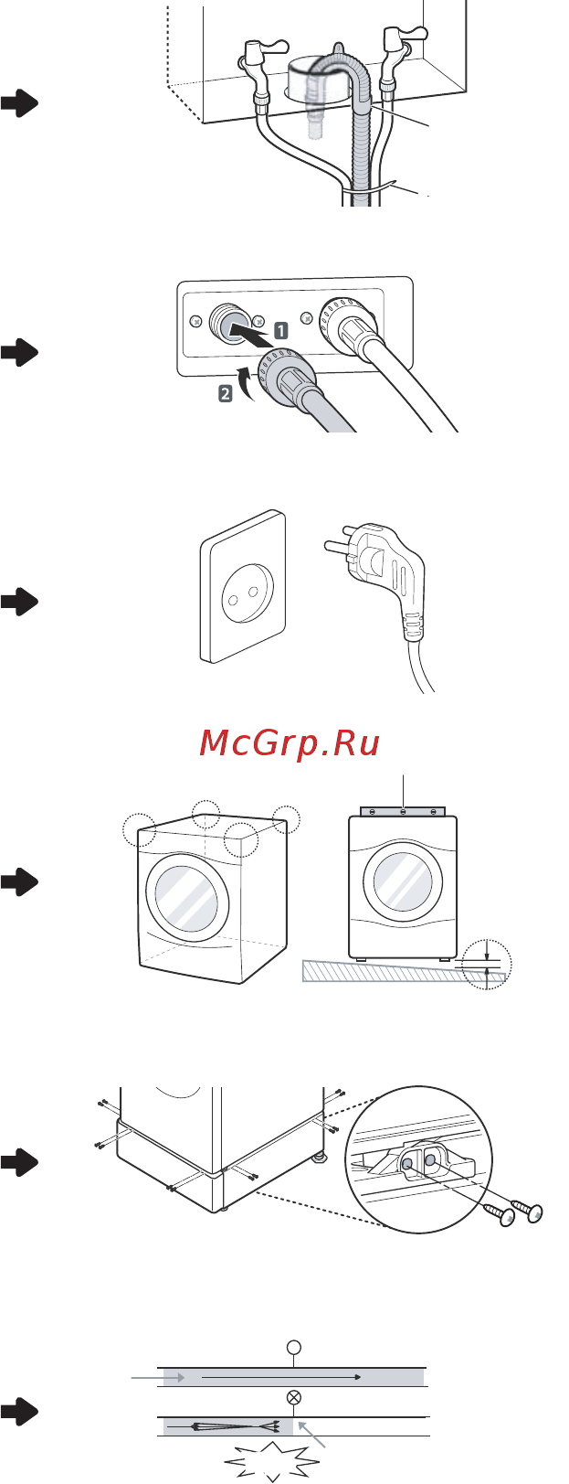 LG F10B8SD0 [52/56] Настоящая ограниченная гарантия не распространяется на следующие