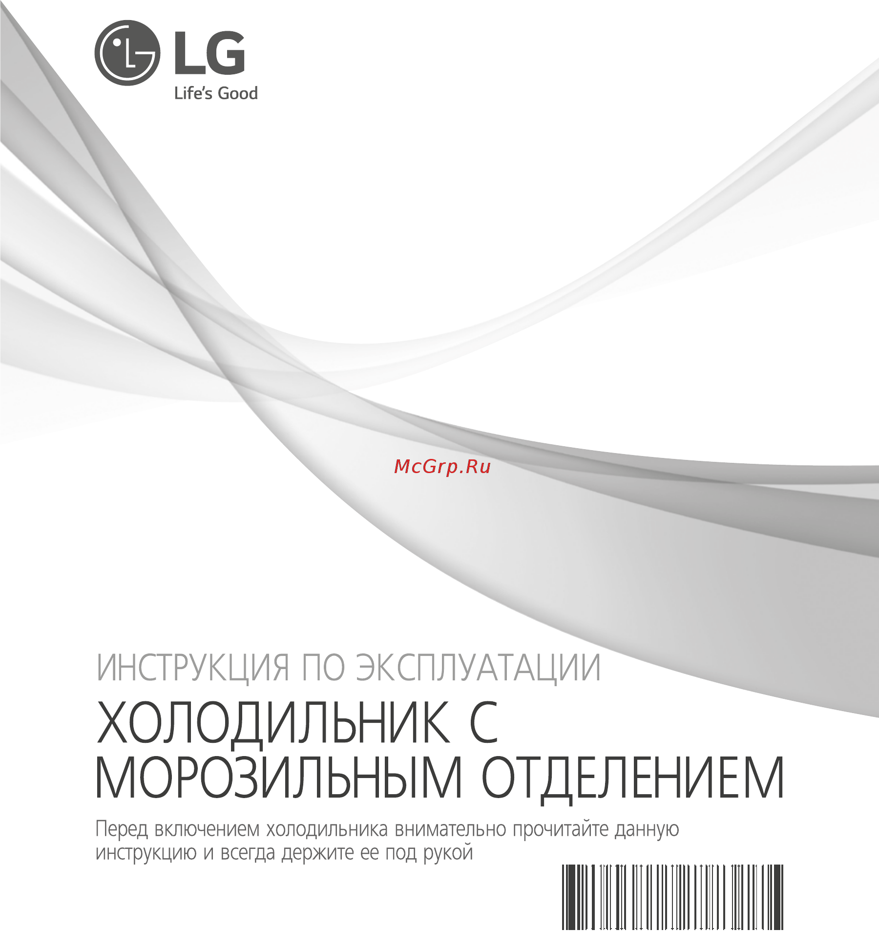LG ga-b379secl Инструкция по эксплуатации онлайн