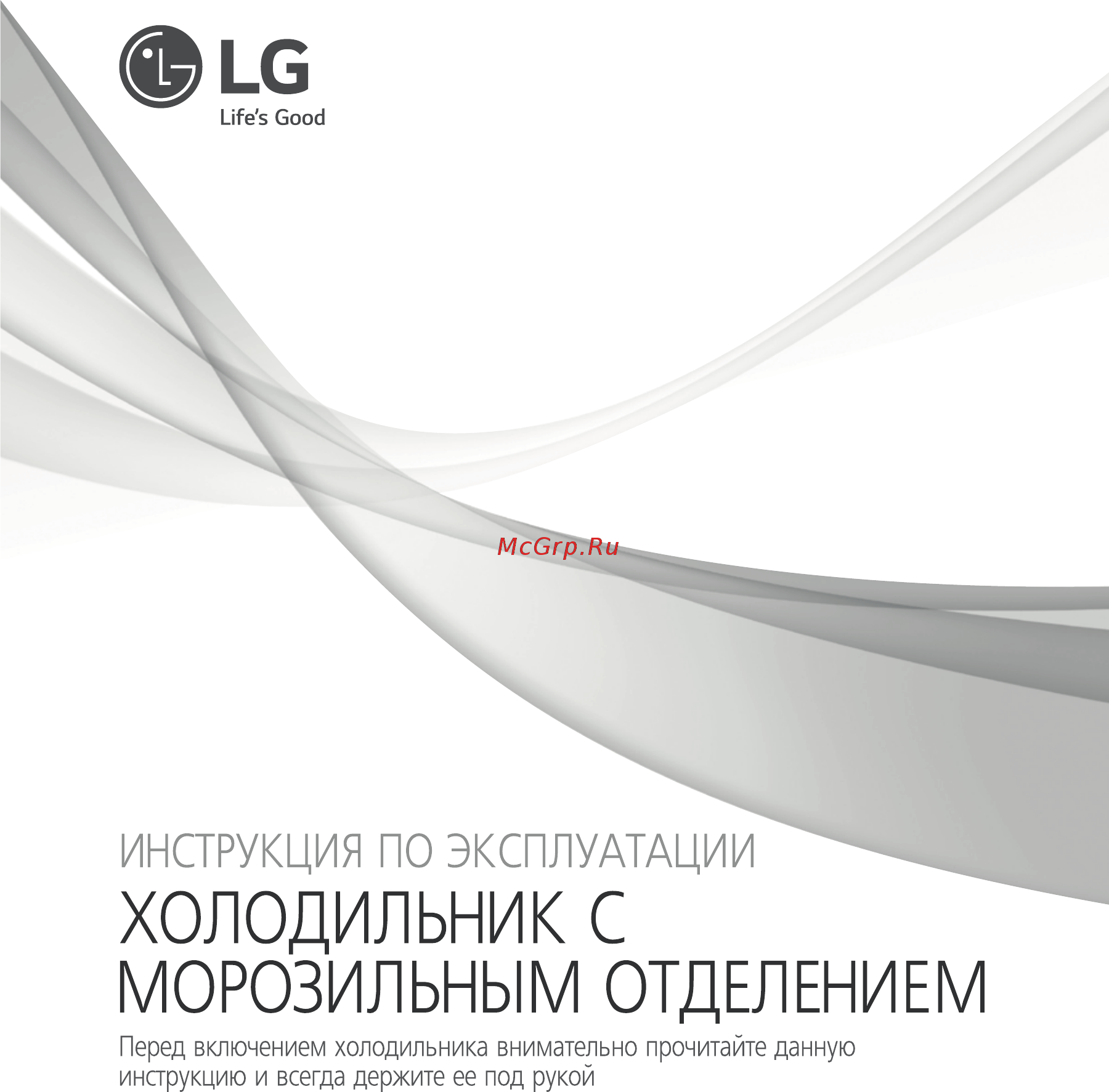 LG GA-B489YVCZ белый Инструкция по эксплуатации онлайн