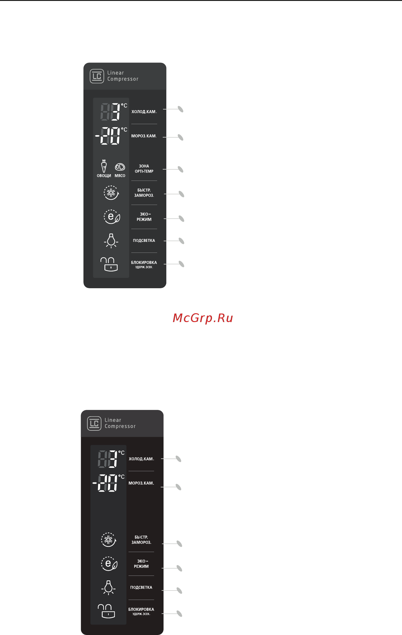 LG ga-b489yedl [15/32] Светодиодный led дисплей внешний тип 5