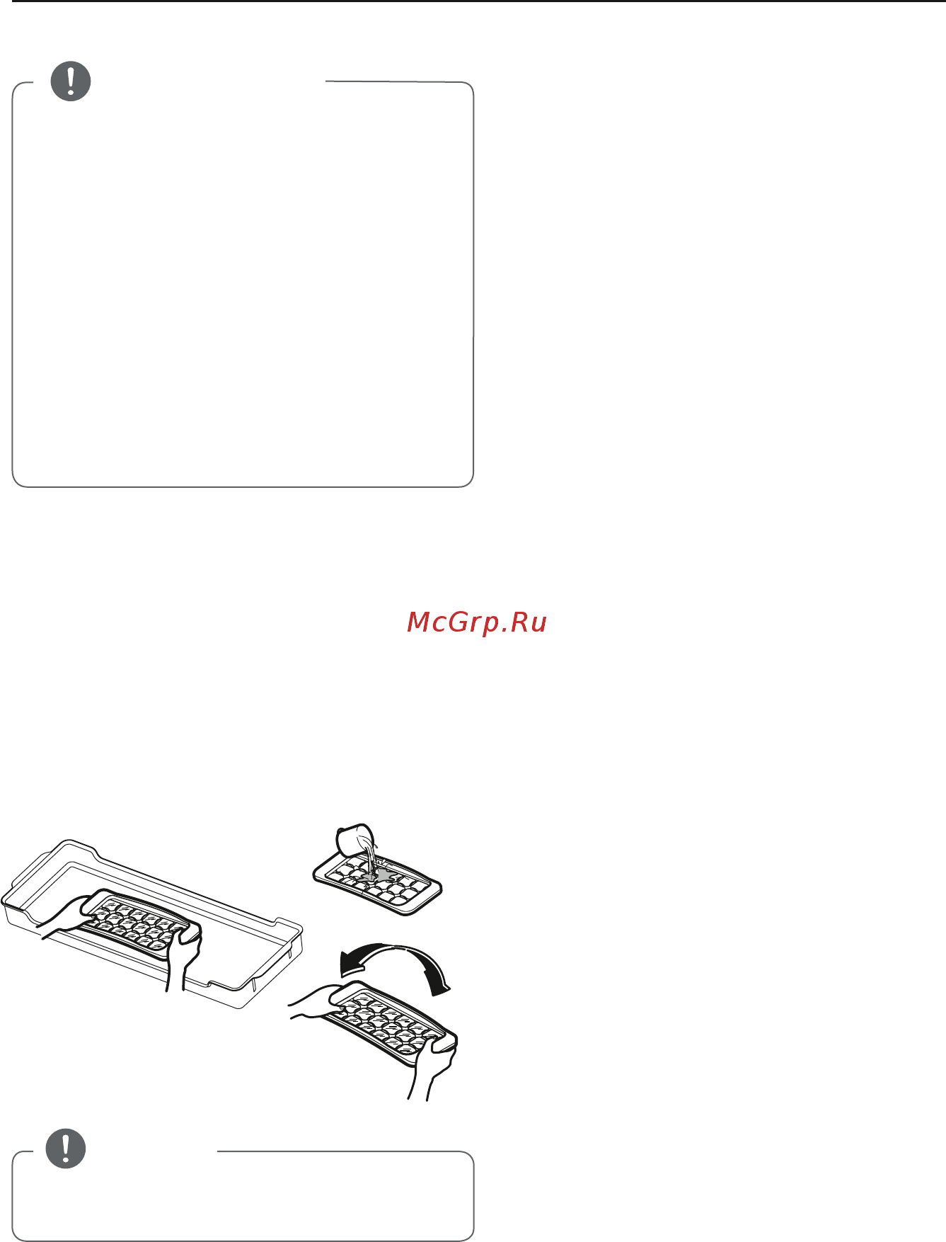 LG GA-B489YVCZ белый [23/32] Приготовление льда