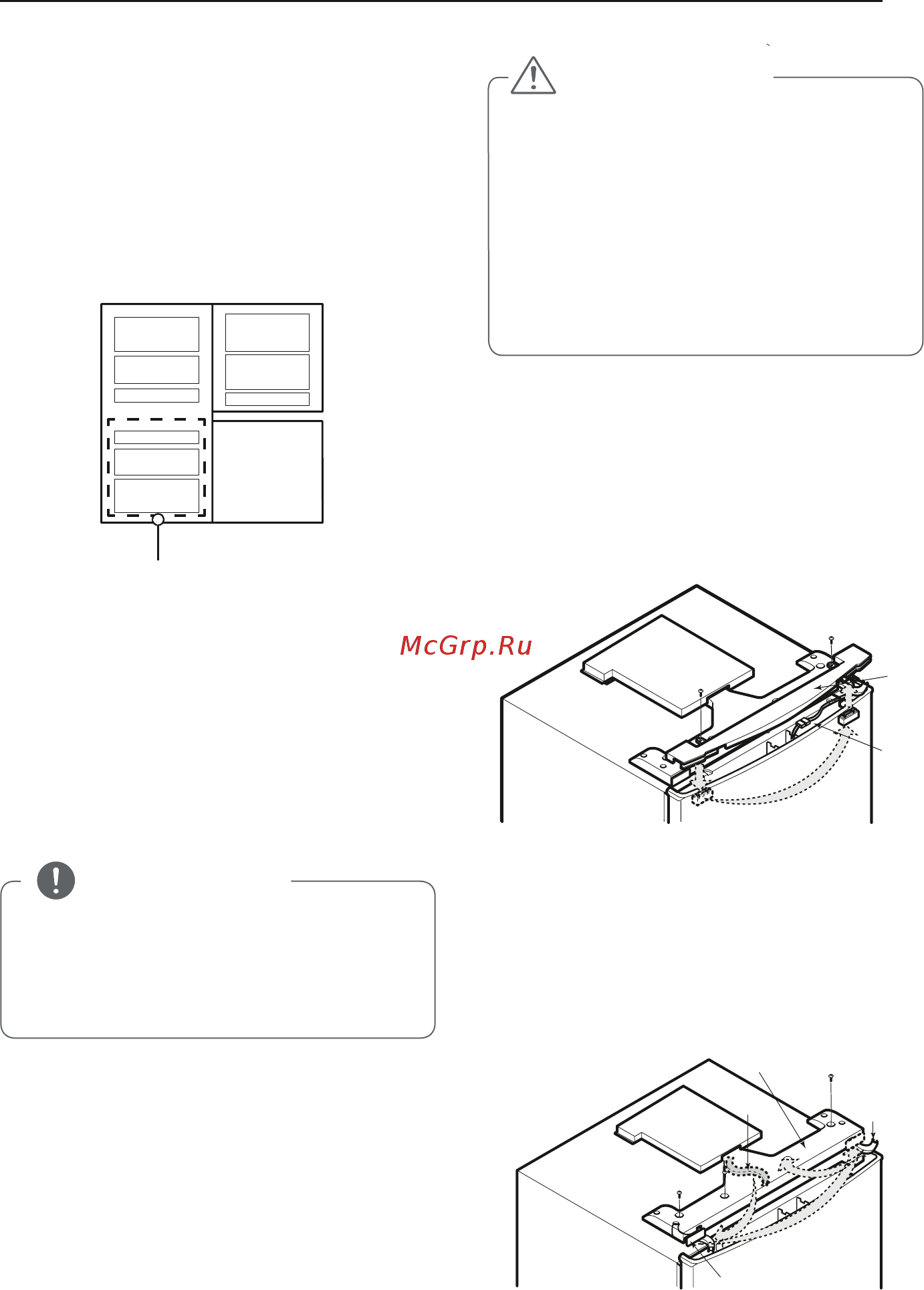 LG GA-B489YVCZ белый [25/32] Осторожно