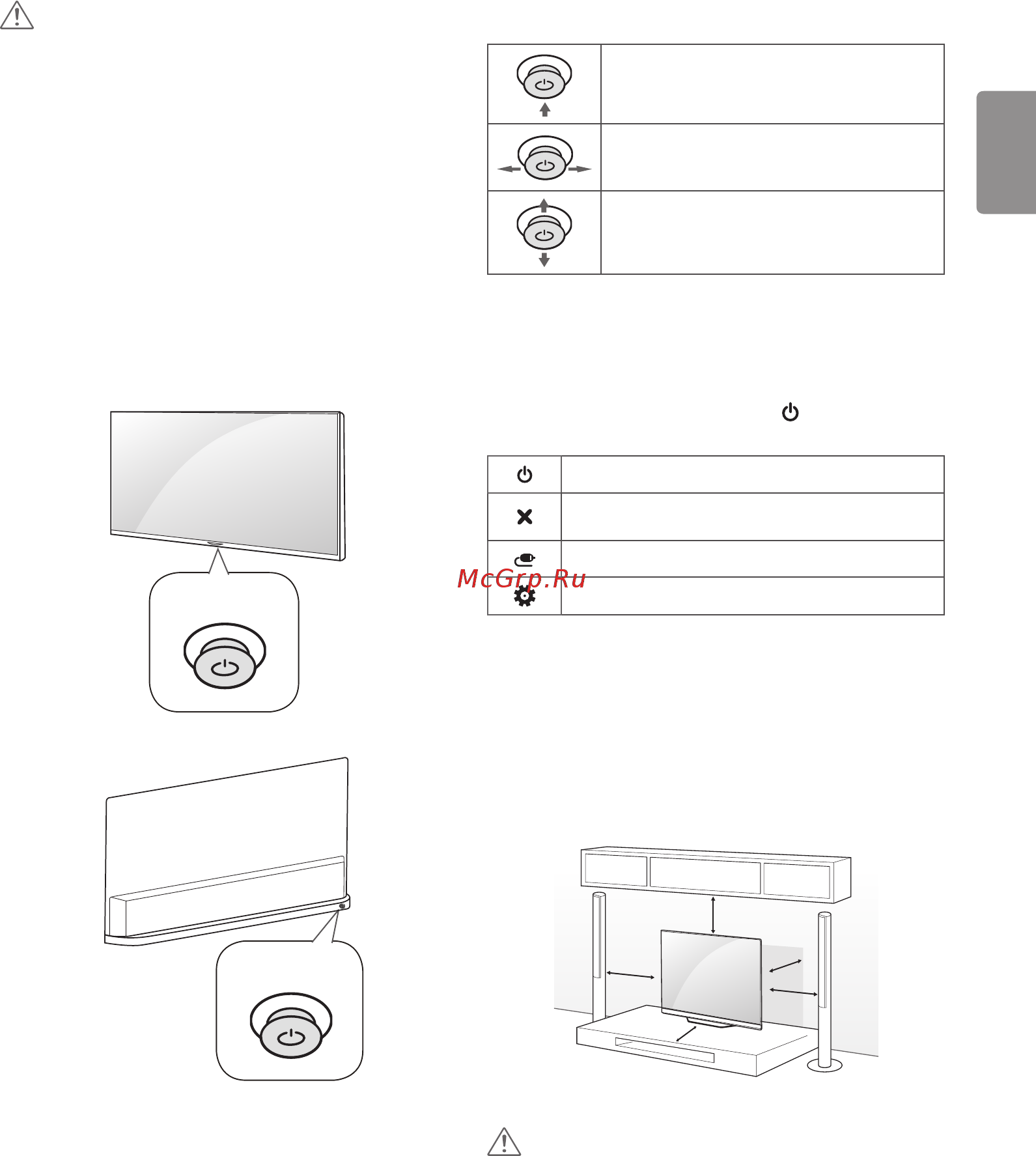 LG oled65c6v [19/48] Настройка меню