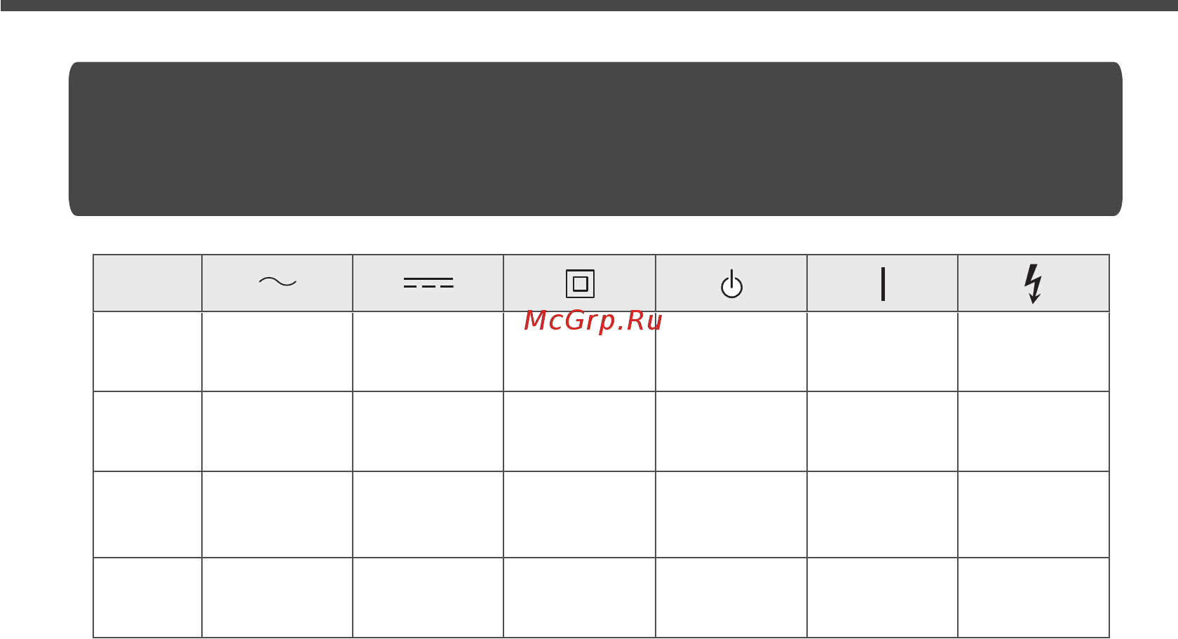 LG oled65c6v [47/48] Условные обозначения шартты белгілеулер умовні позначення denumiri convenționale