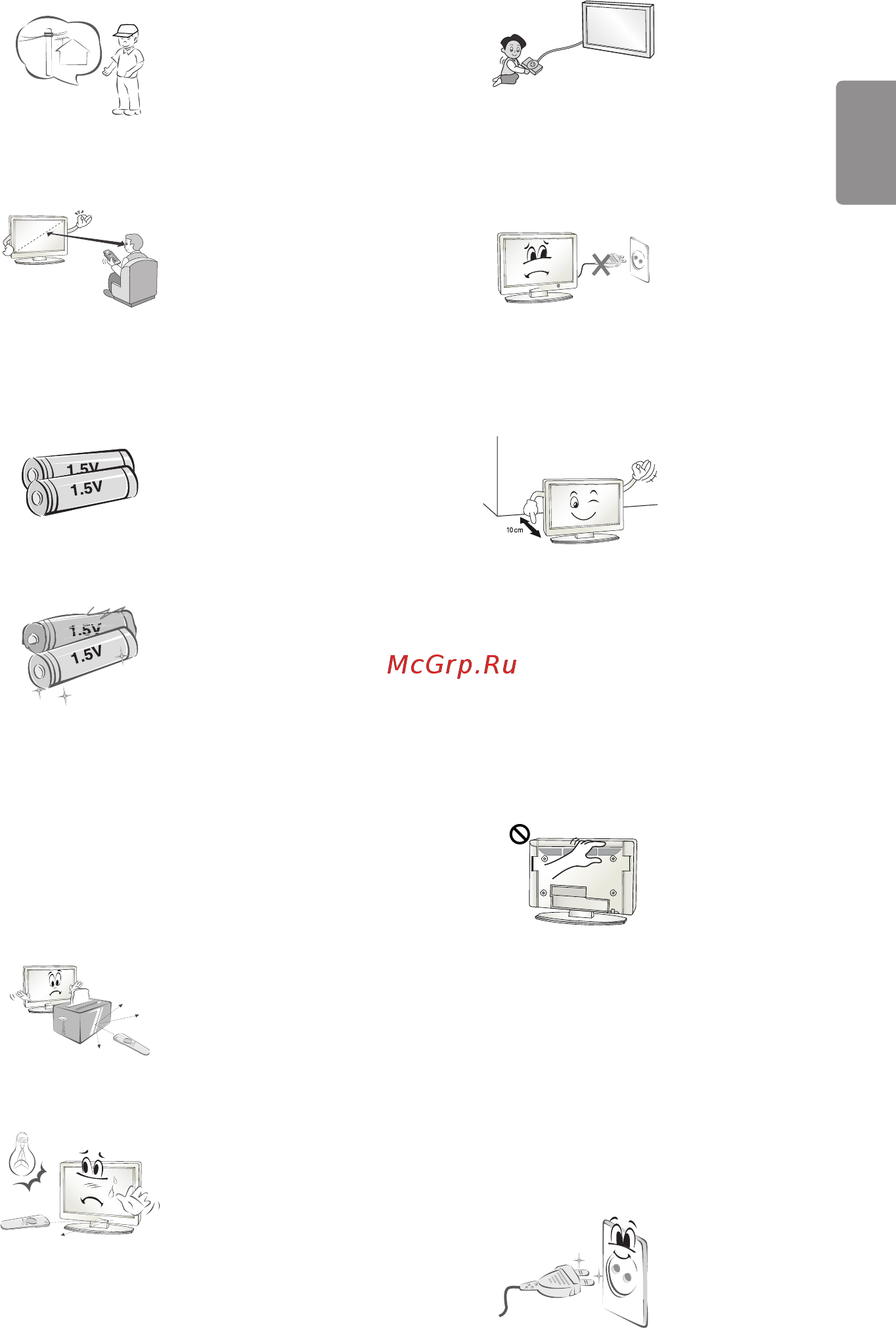 LG 86uh955v Инструкция по эксплуатации онлайн [17/53] 183819