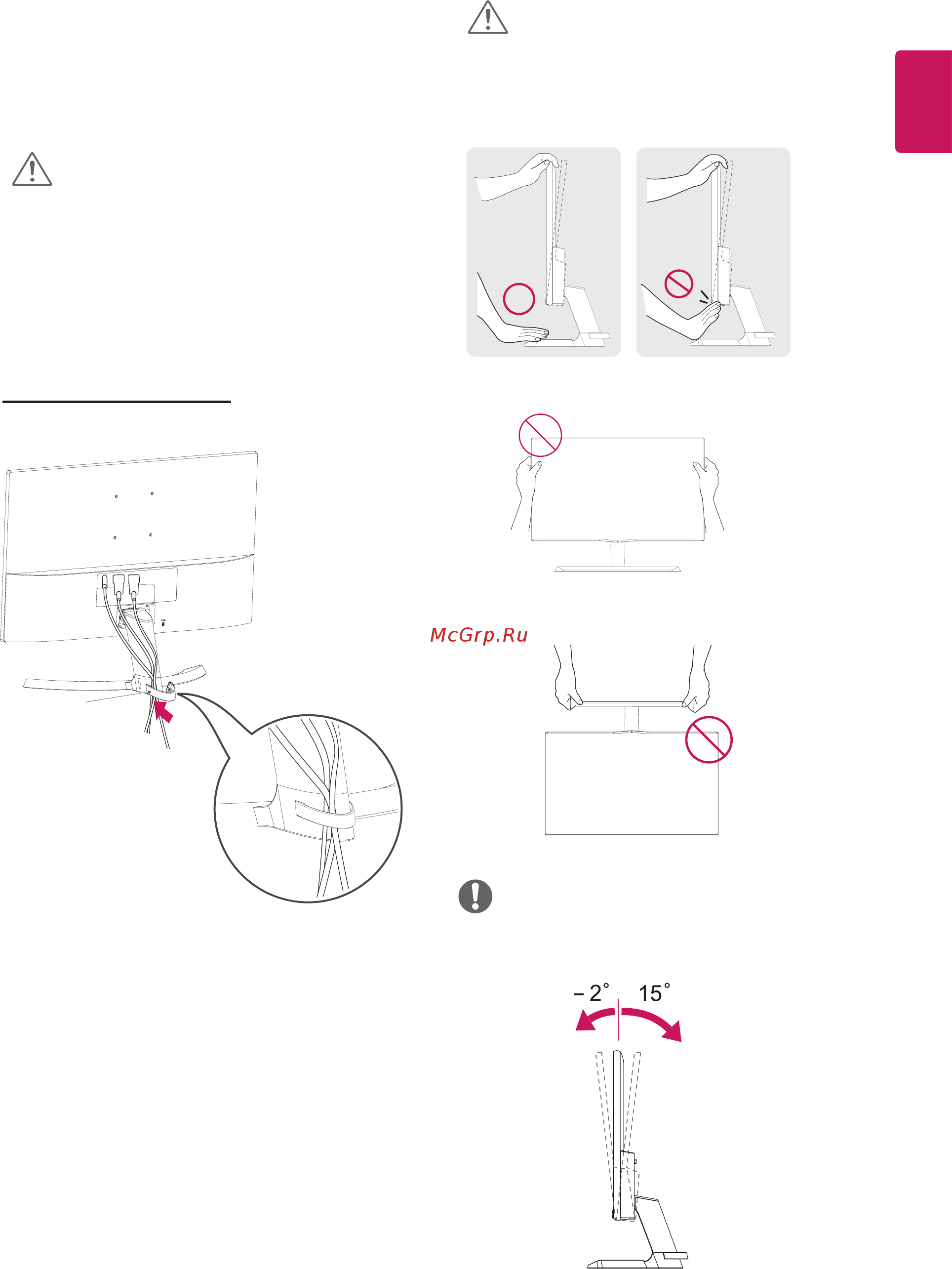 LG 22mp68vq [11/33] Using the cable holder