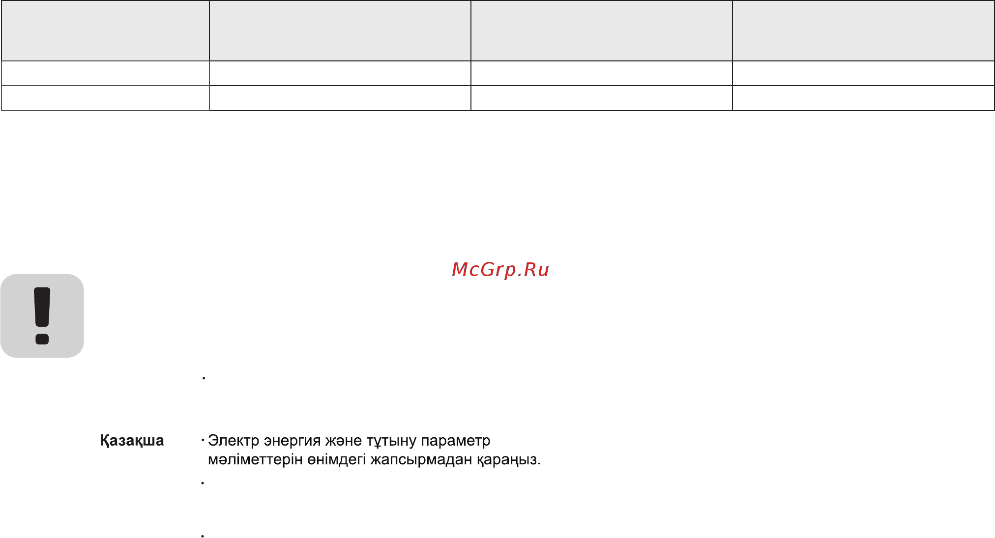 LG oled65b6v [9/47] Русский
