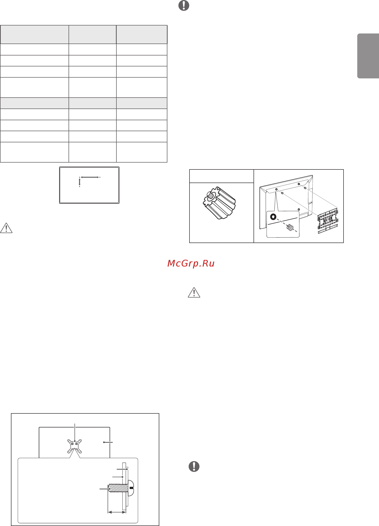 LG 28lh491u [21/42] Подключение внешних устройств